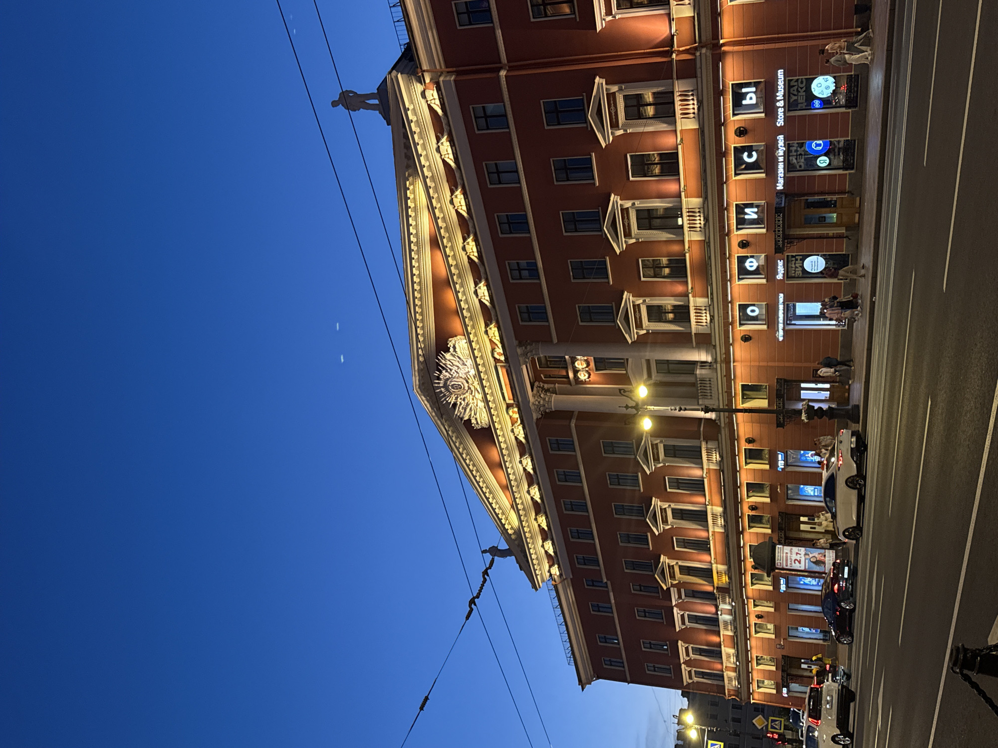 Dusk on a Saint Petersburg street: architecture and a lit pub entrance