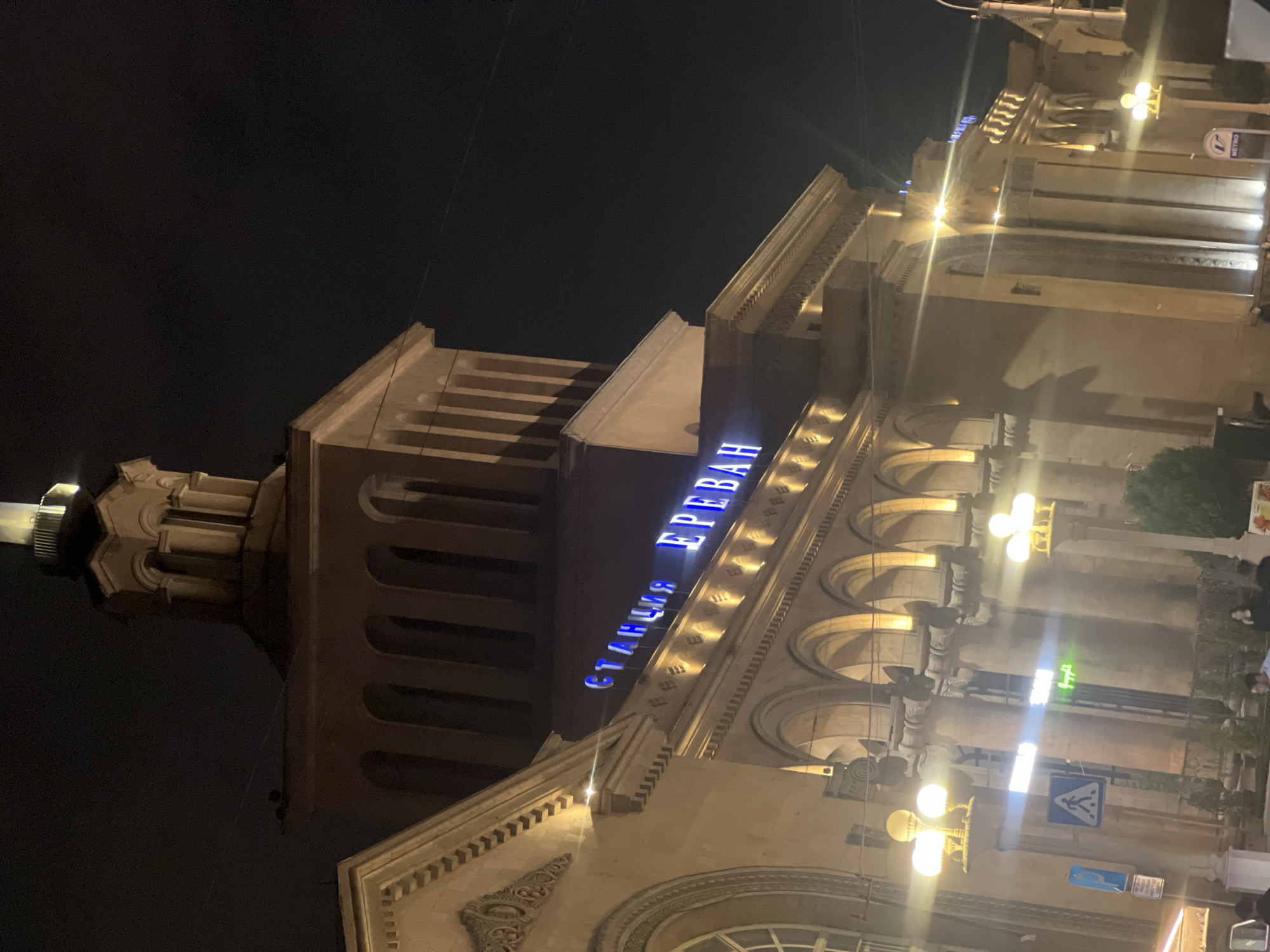 Yerevan Railway Station captured illuminated at night