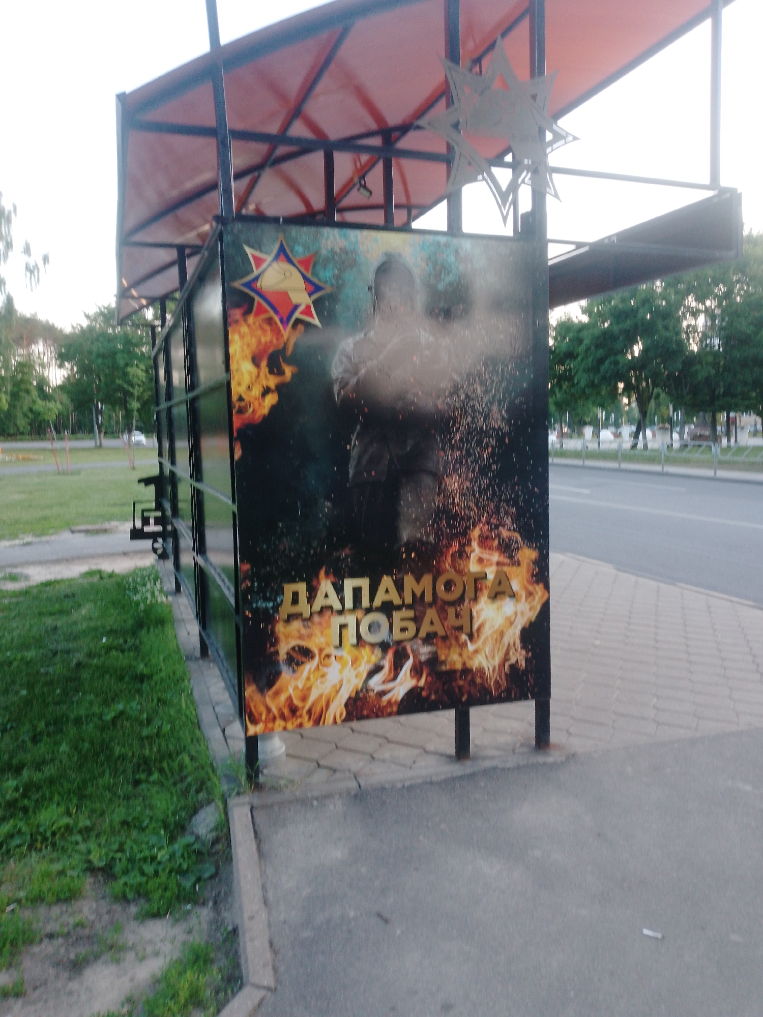 Afternoon street life documented across Homyel, Belarus parks and roads