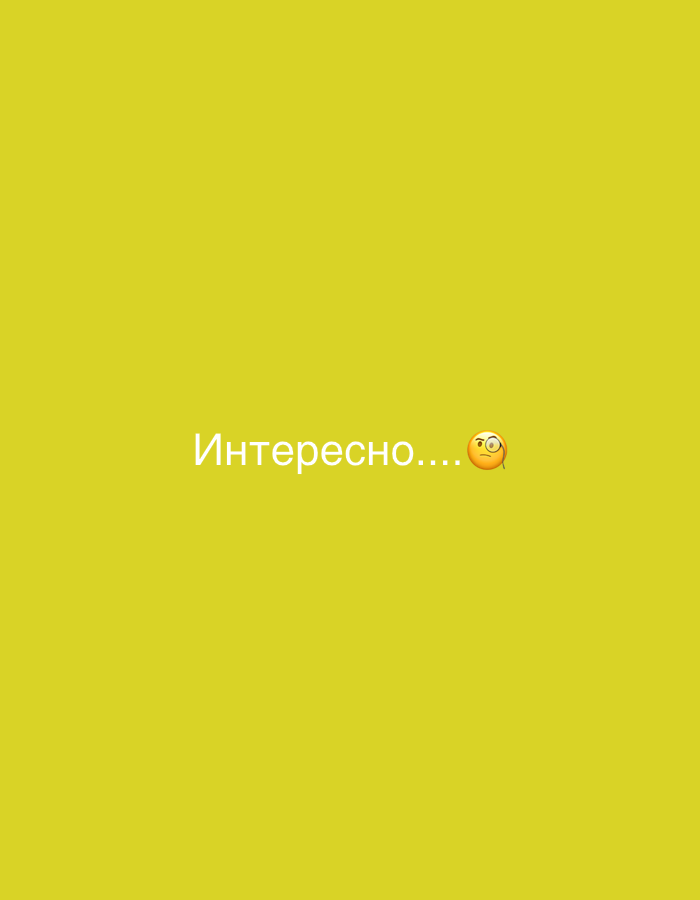 Bold 'Interesting' graphics cycle through punctuation and color in Vladivostok