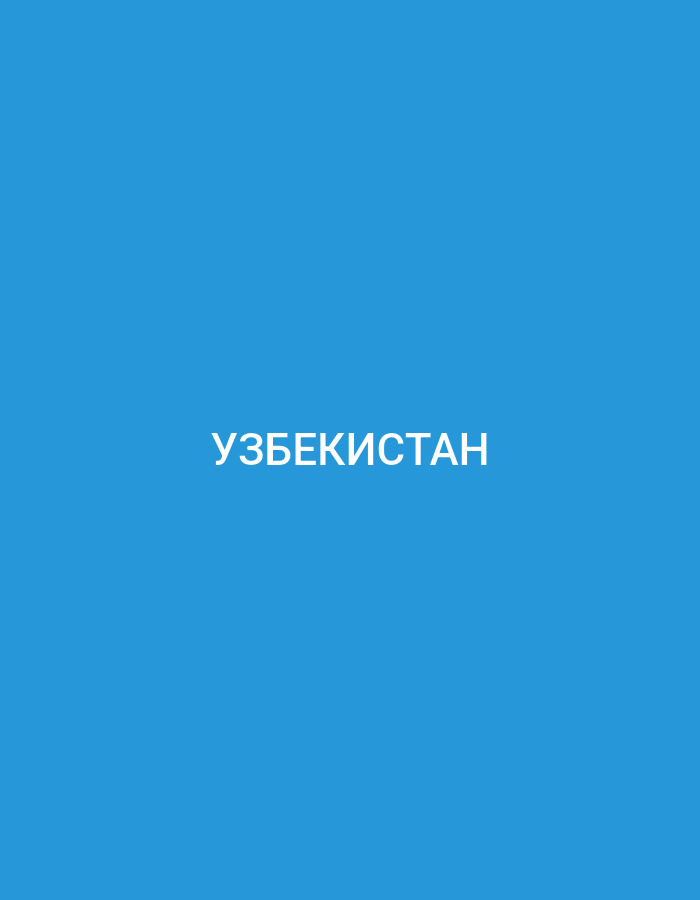 Cyrillic flashcard-style text slides span planets, places, and sports
