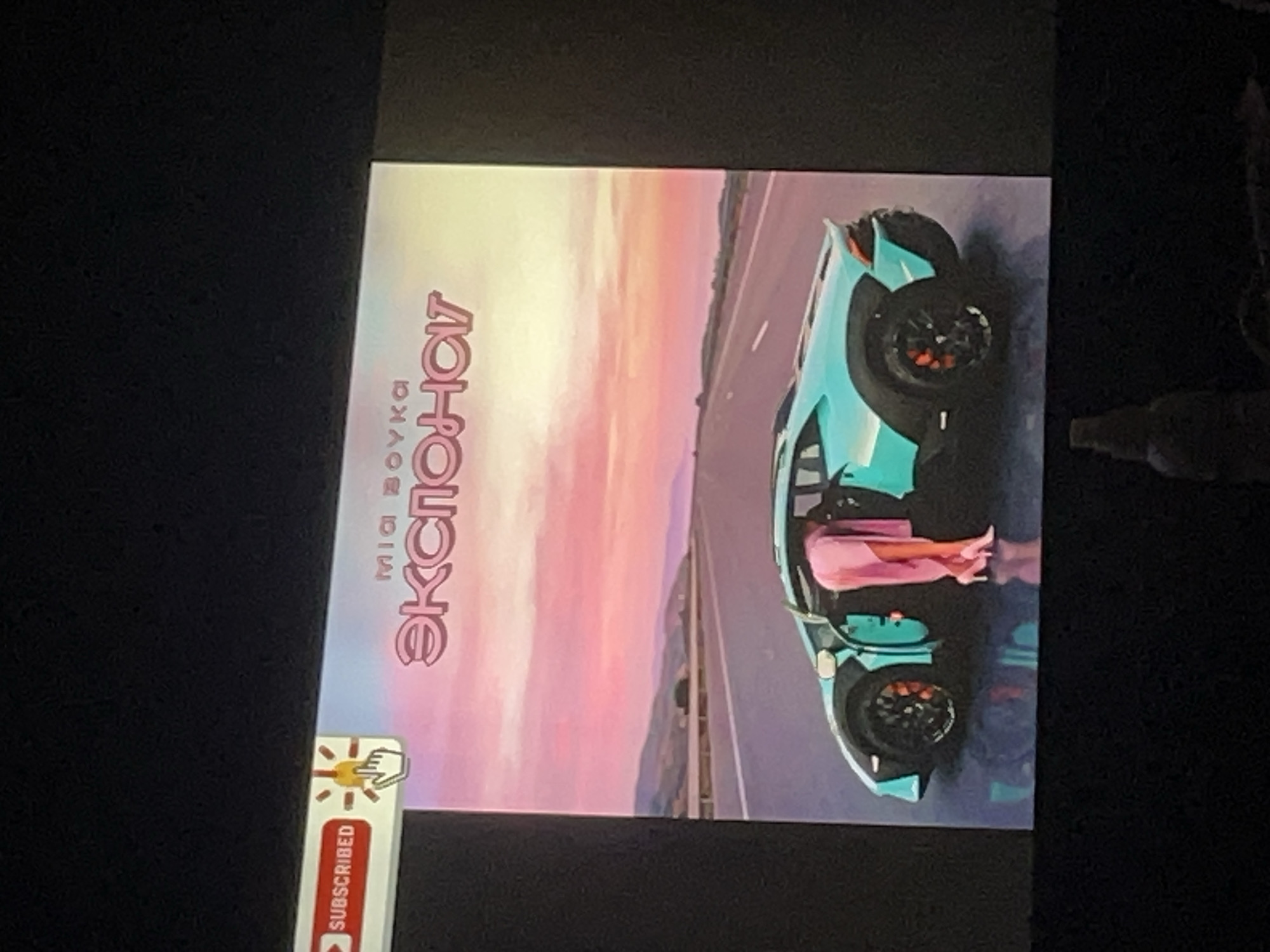 Music video screened in Yerevan features highway car artwork