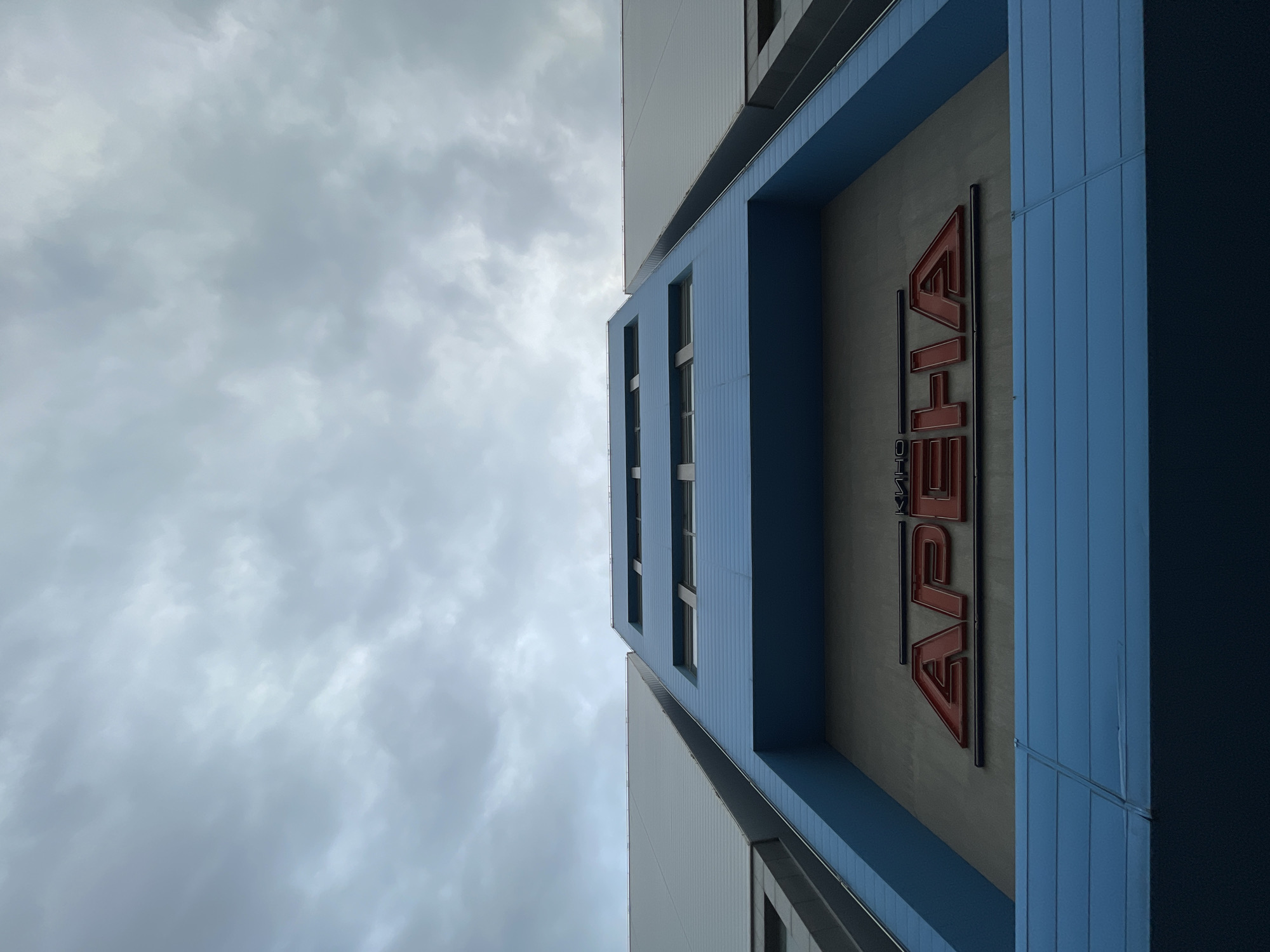 Commercial buildings observed in Sofia under cloudy skies