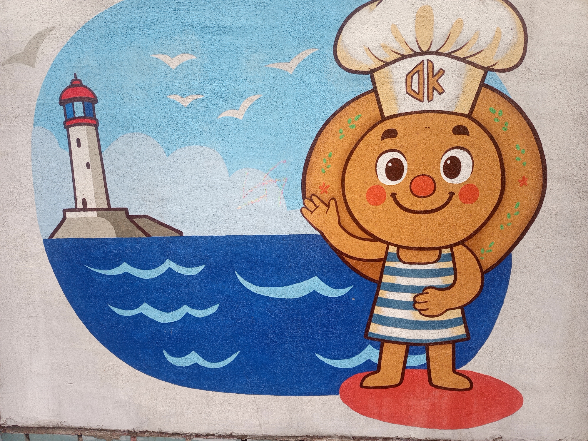Flowers, murals, and desk life on a June morning