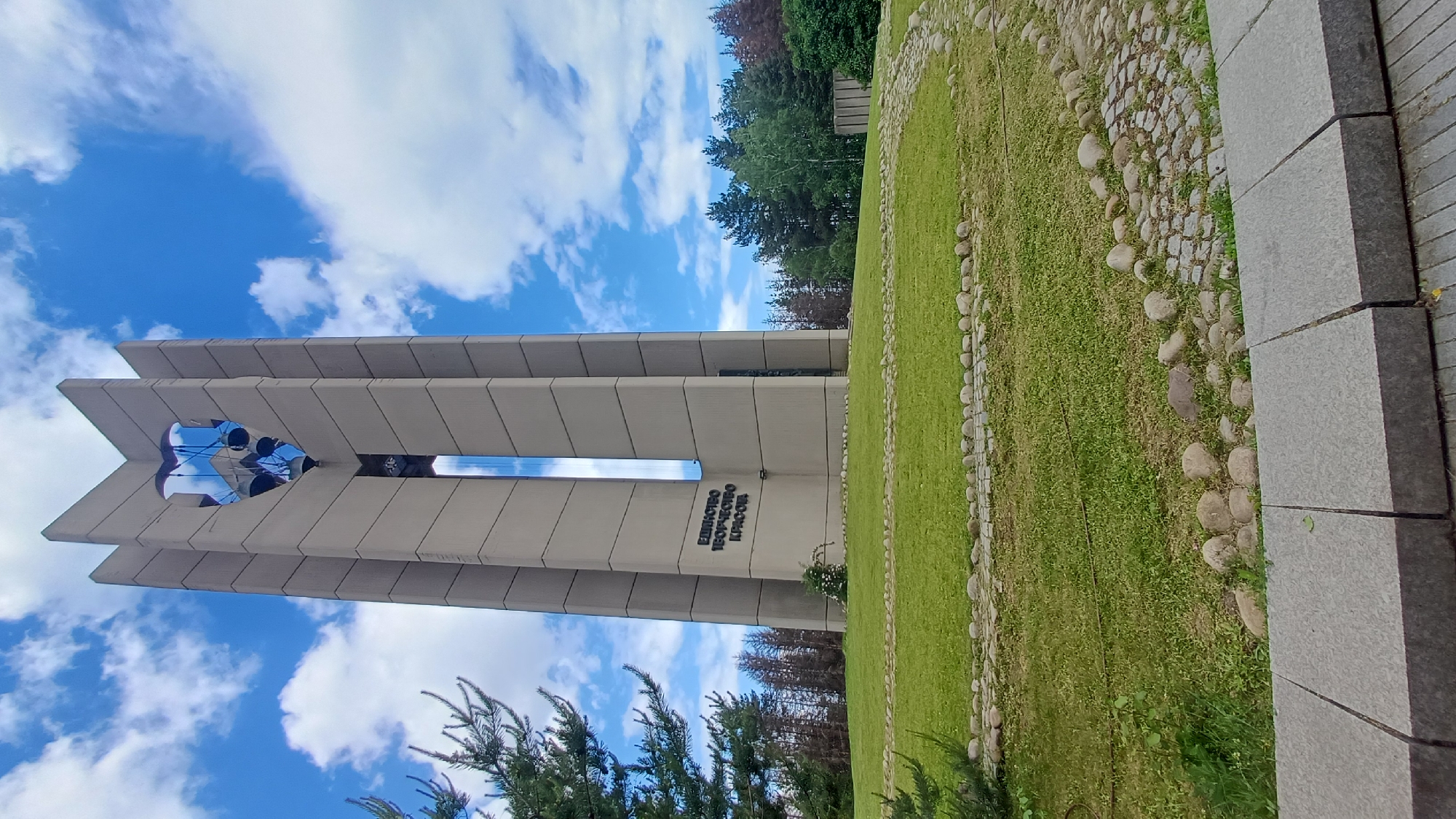 Bells Monument documented in Bistritsa, Bulgaria
