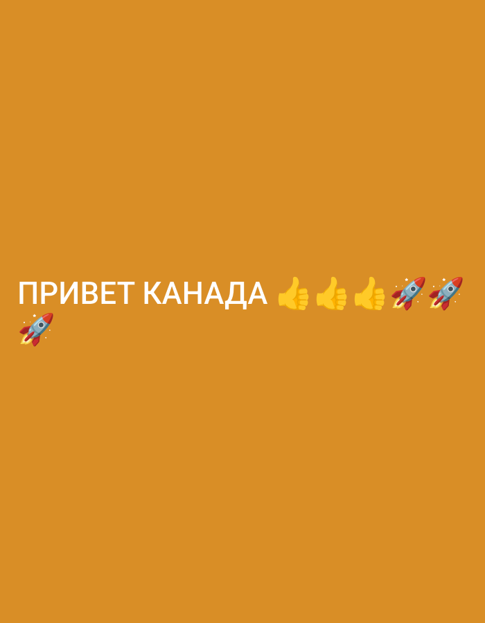 Digital images captured in Biliaivka include Canada greeting, landscape