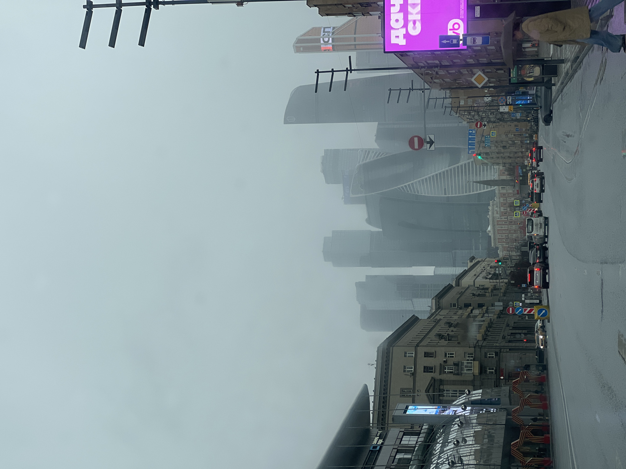 Fog and rain shroud Moscow streets, obscuring city skyline