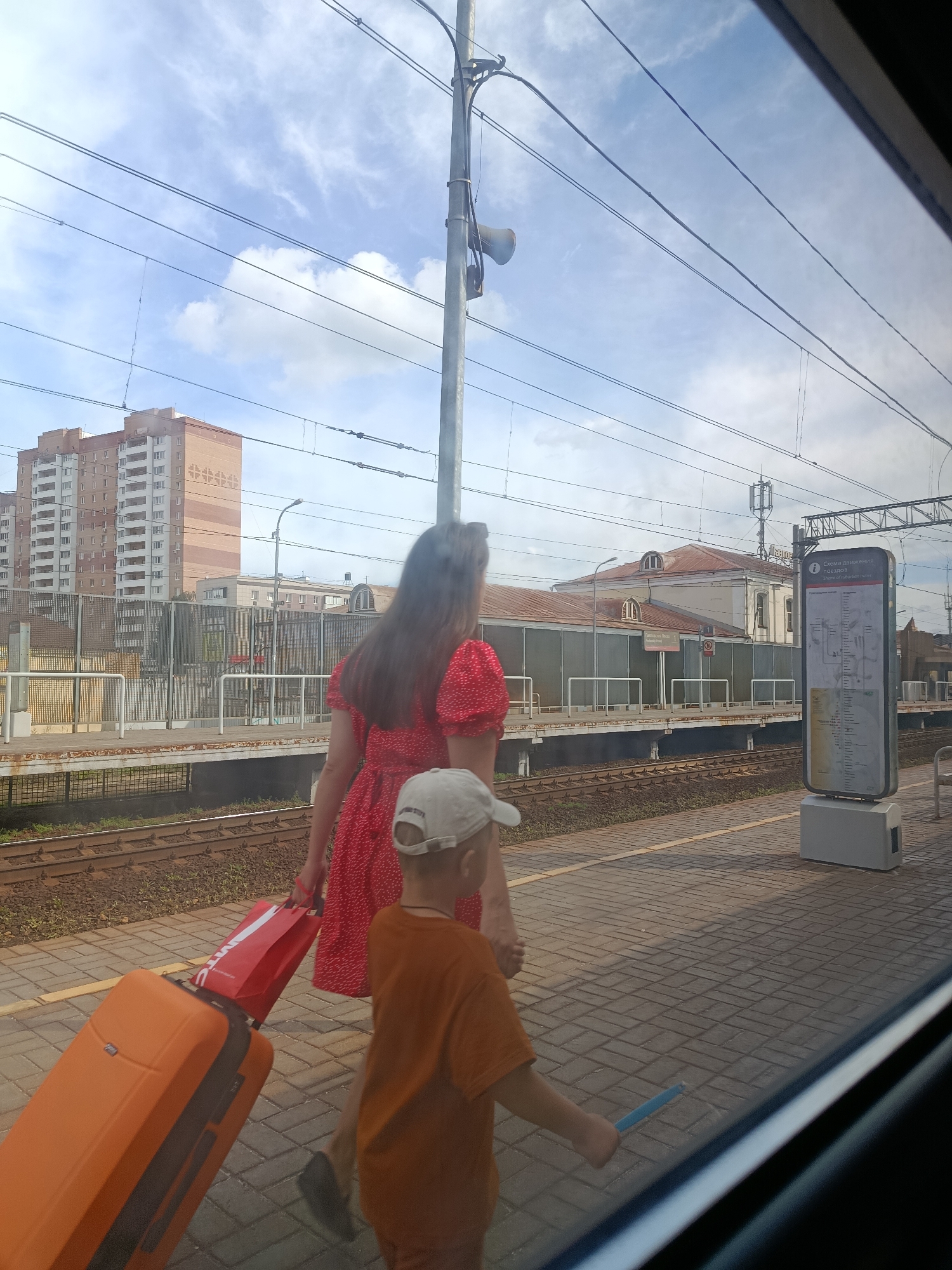Event