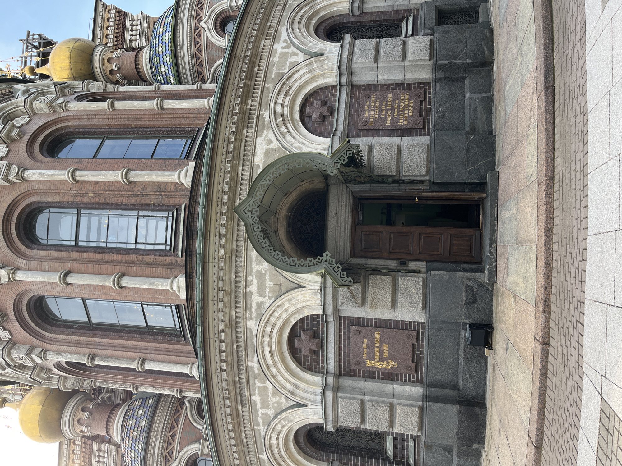 Summer afternoon at the Church of the Savior on Spilled Blood