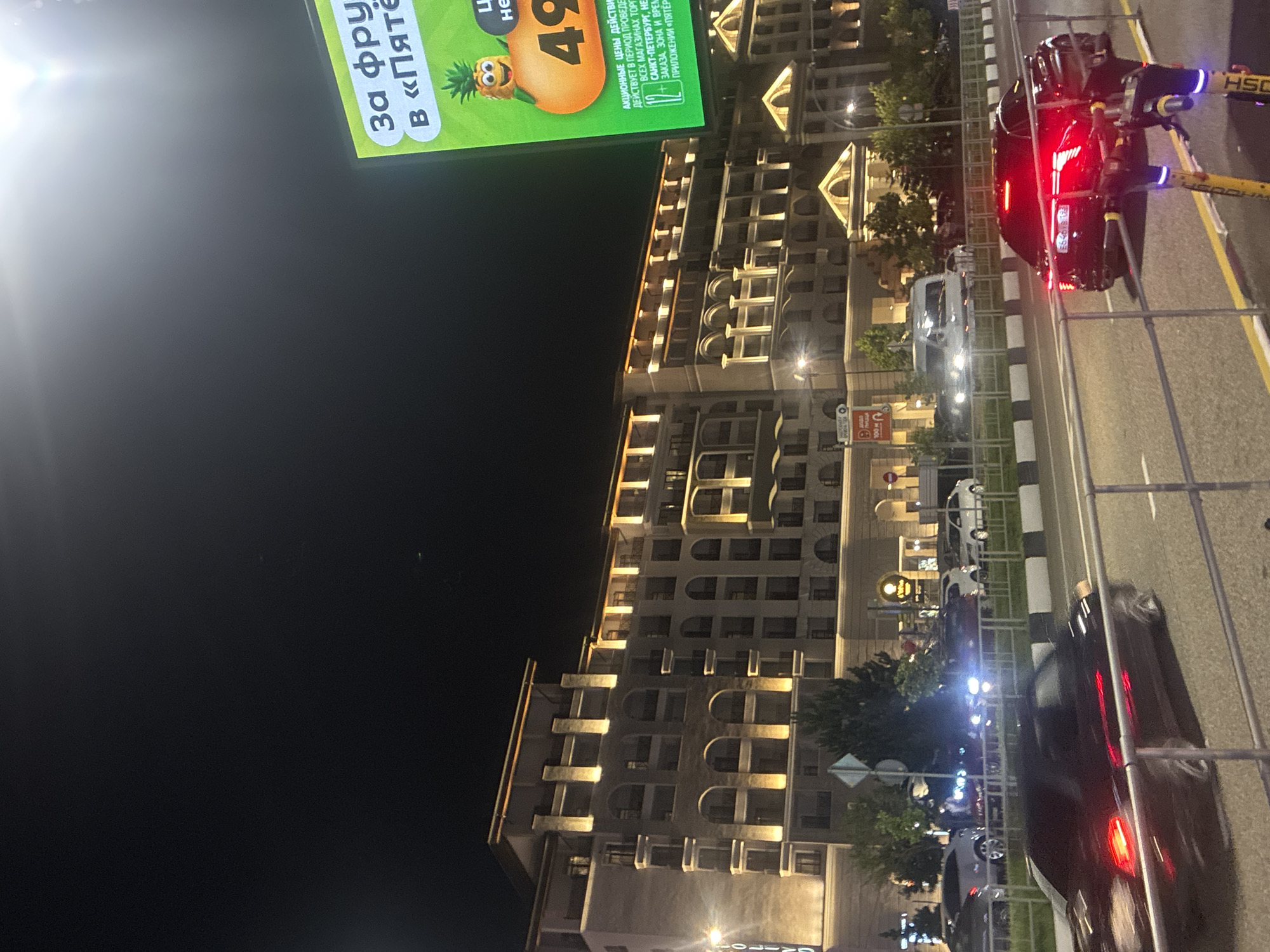 Estosadok's resort strip at night, casinos and hotels aglow