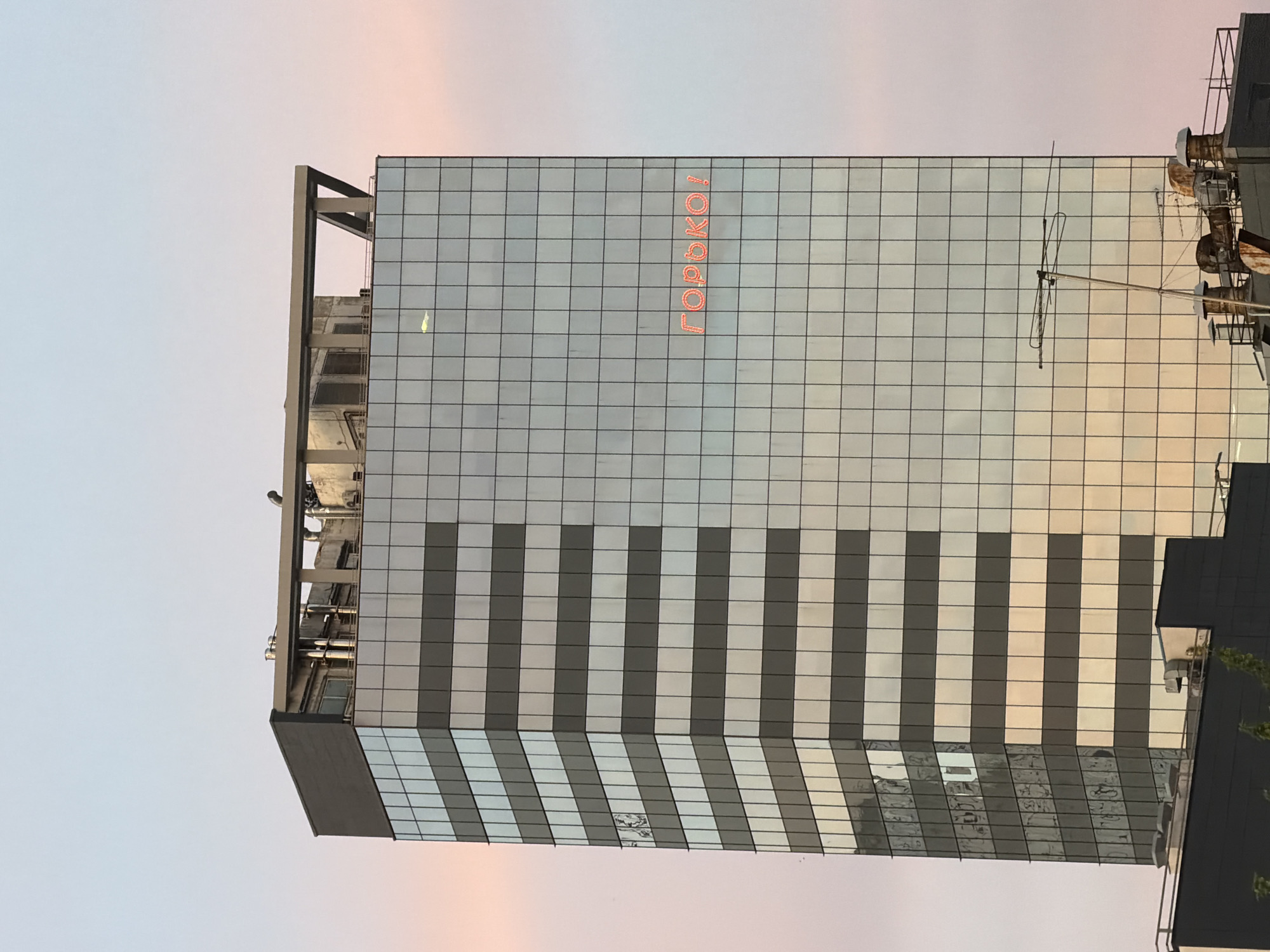 Mirrored building displays vertical text in Samara, Russia