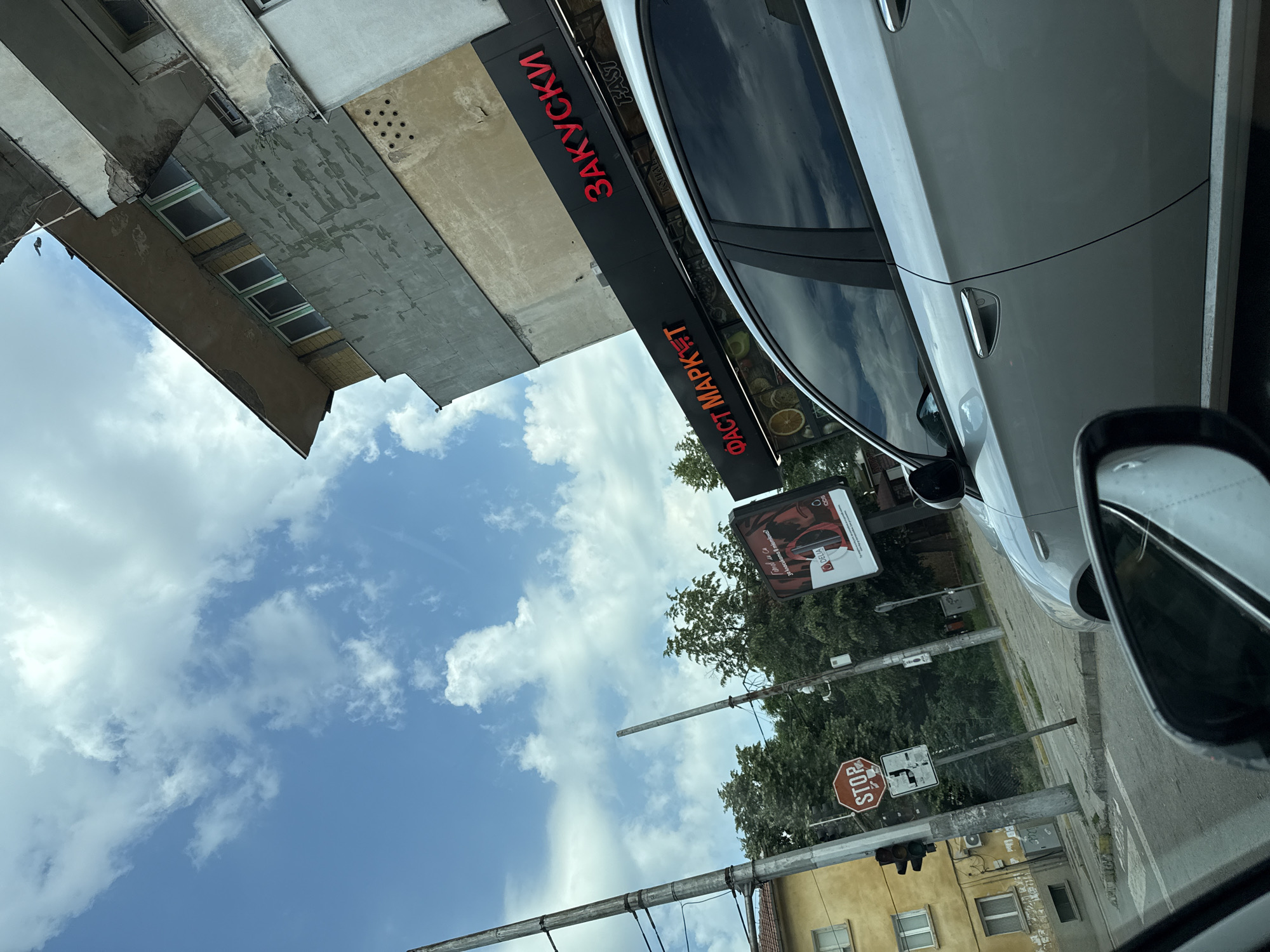 Morning drive and city views around Vratsa, Bulgaria