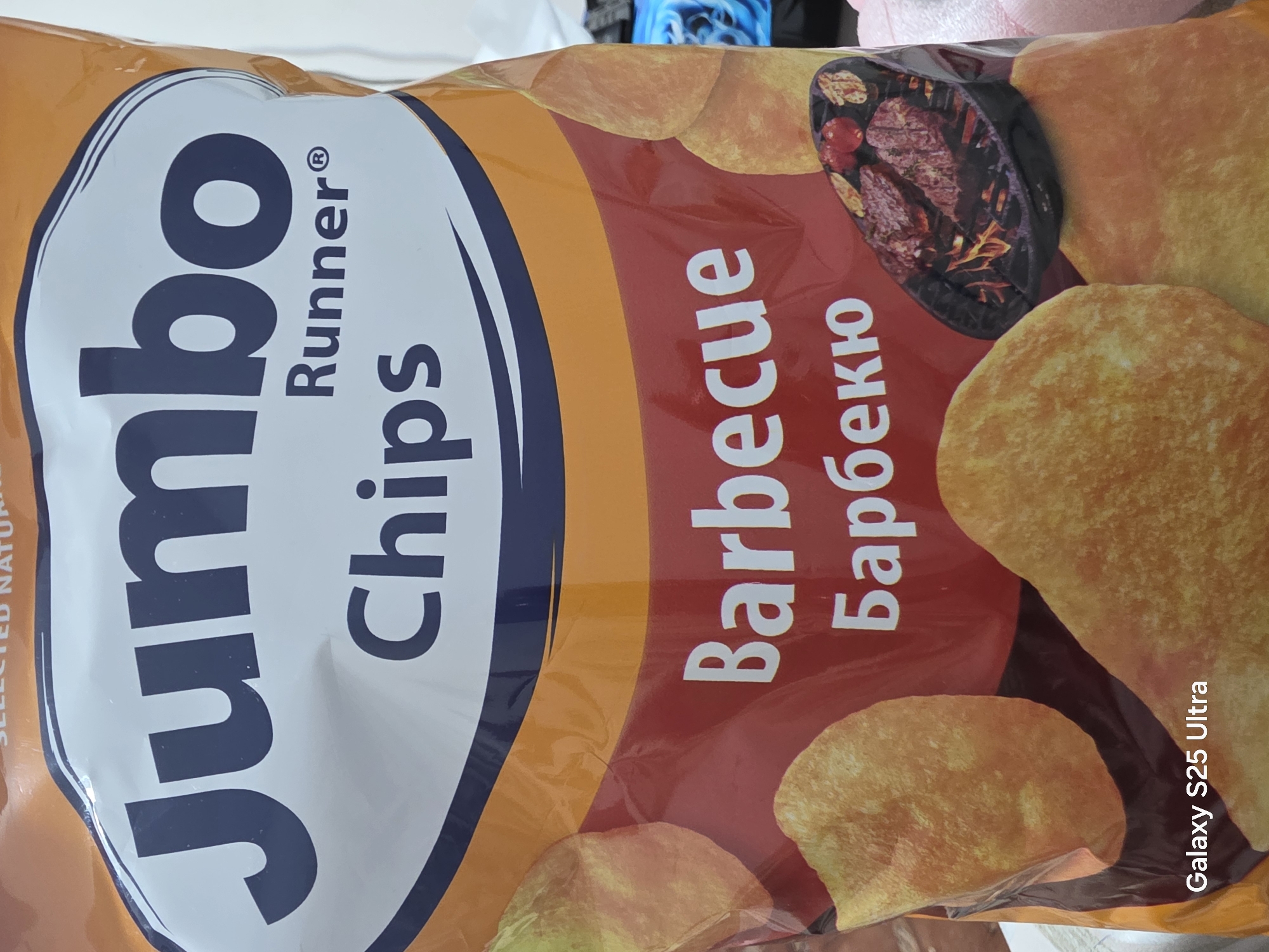 Barbecue chips photographed in Dulovo, Bulgaria