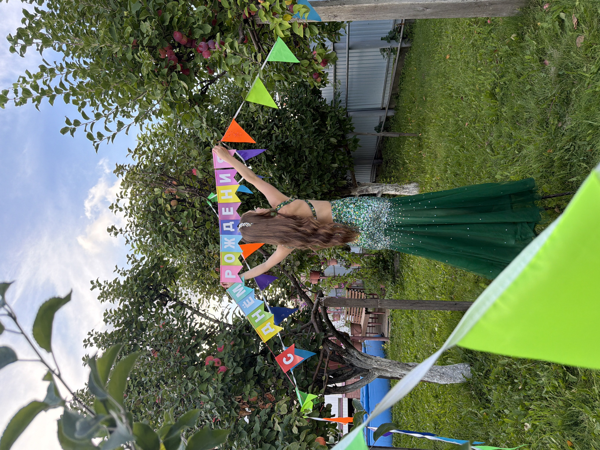 Event