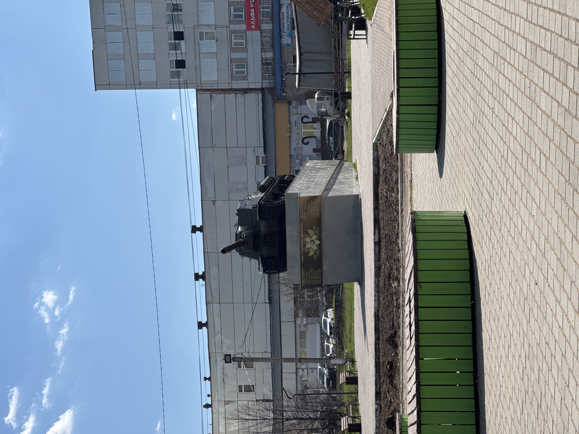 Woman documents morning walk through Chaikovsky, Russia with selfies