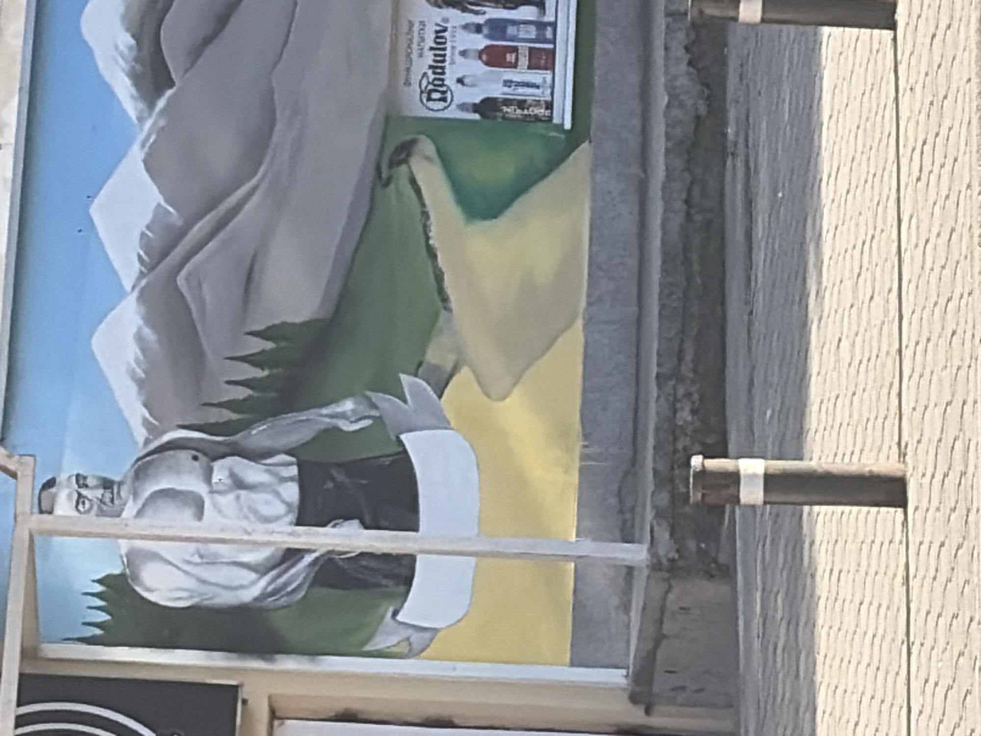 Urban mural and architecture documented in Stara Zagora