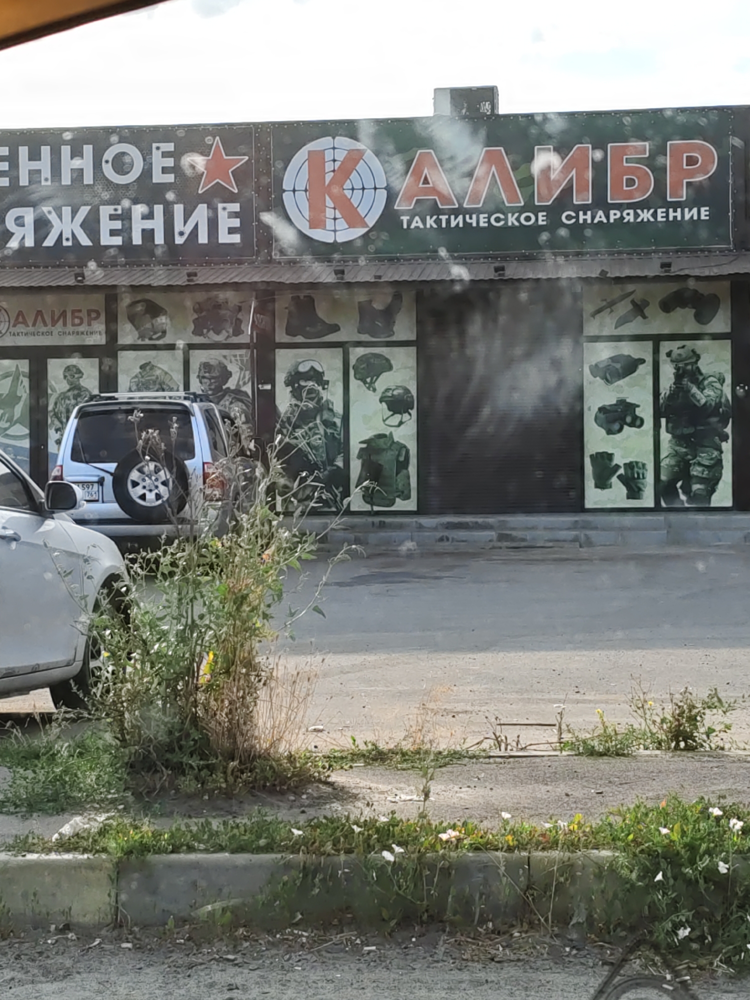 Street-level look at a coned highway route through Persianovskiy