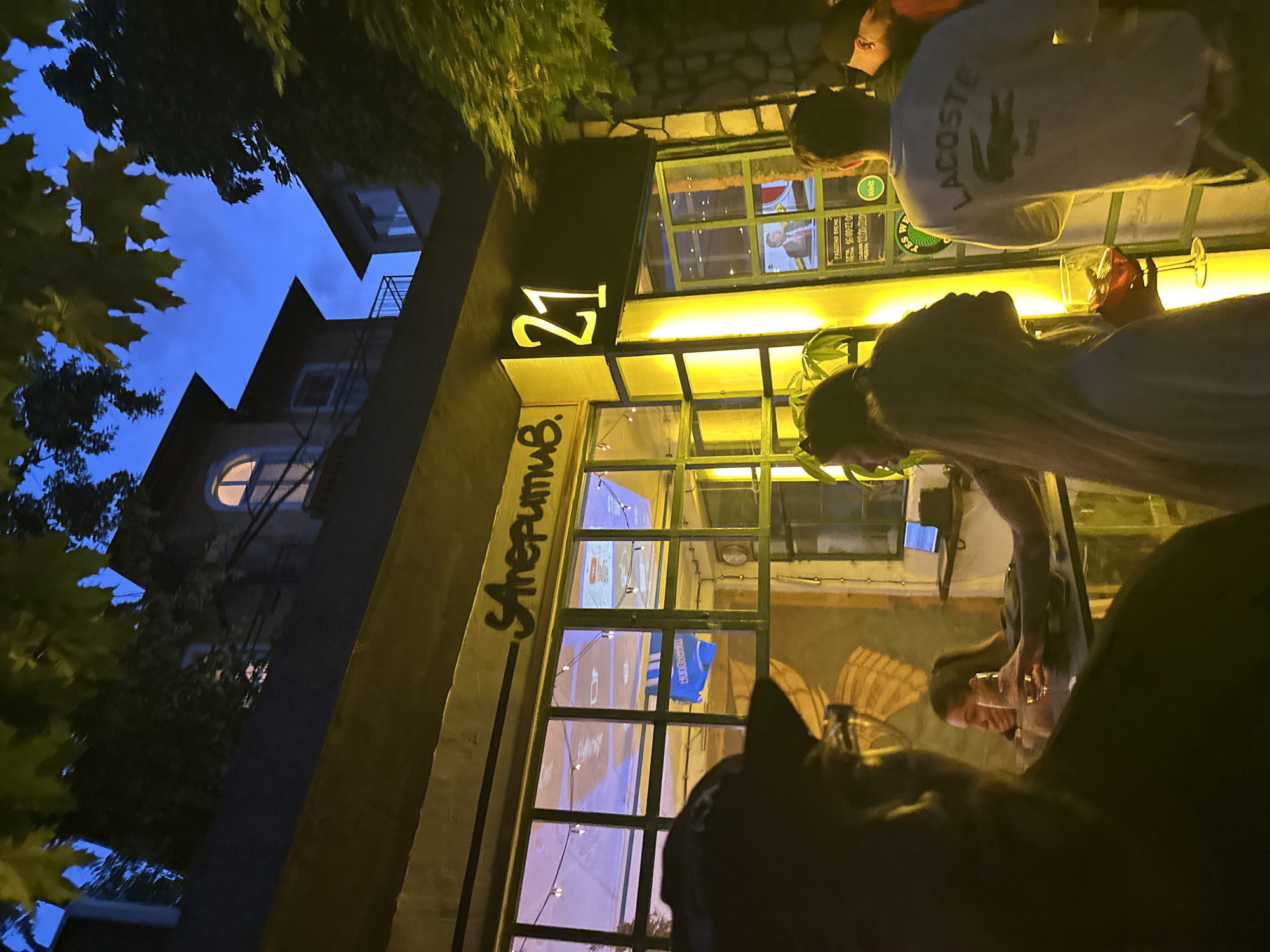 Evening street life documented on Sofia's Ulitsa Petar Parchevich