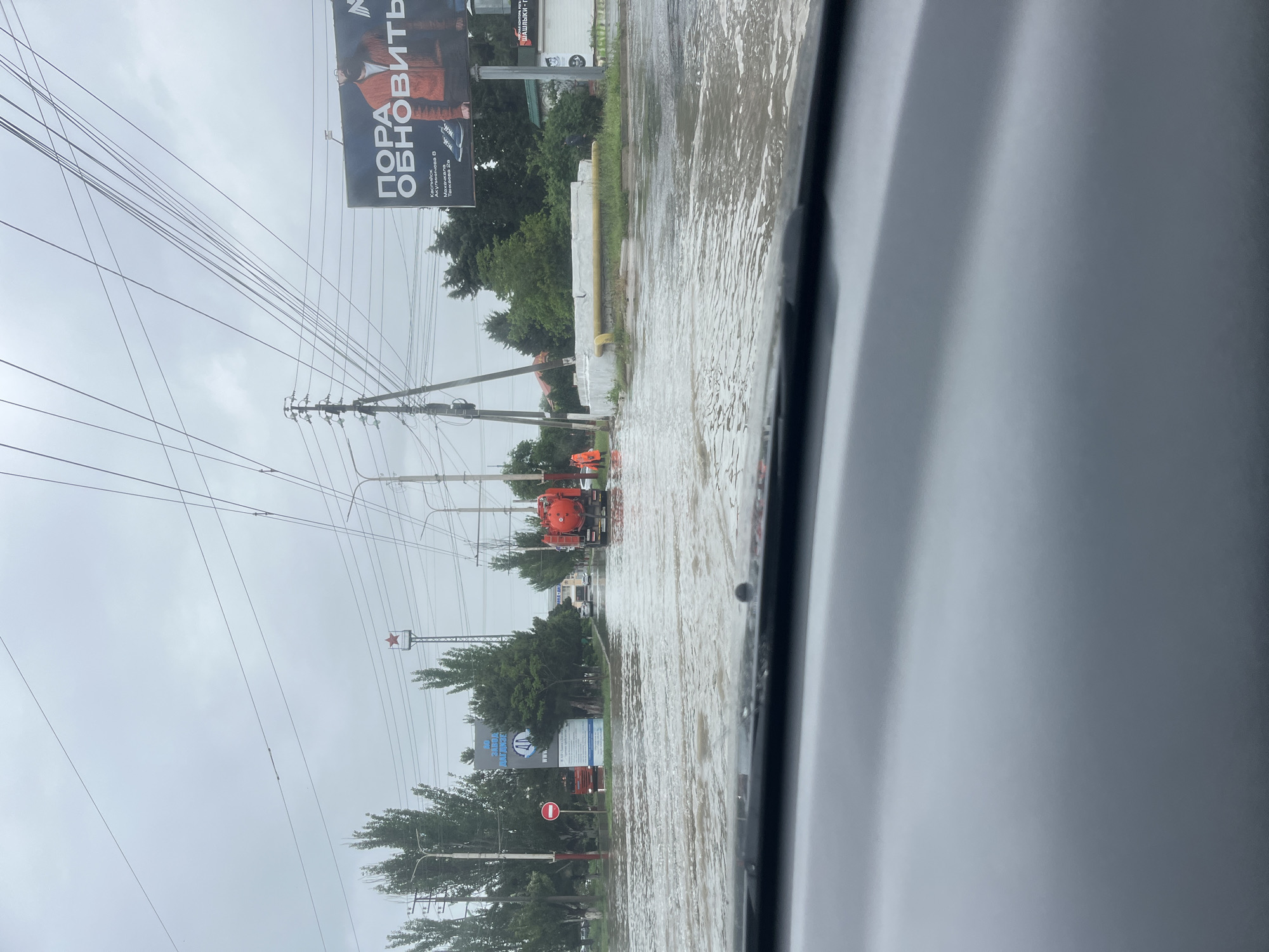 Street flooding reported in Kaspiysk with maintenance response