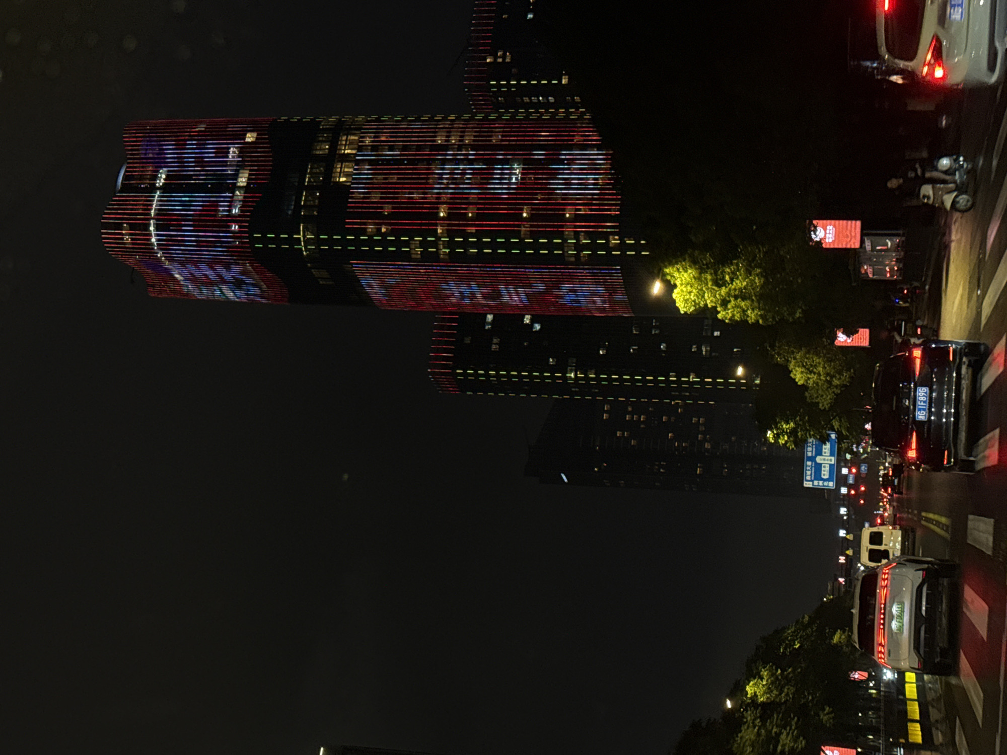 Illuminated high-rise building captured at night in Yiwu, China