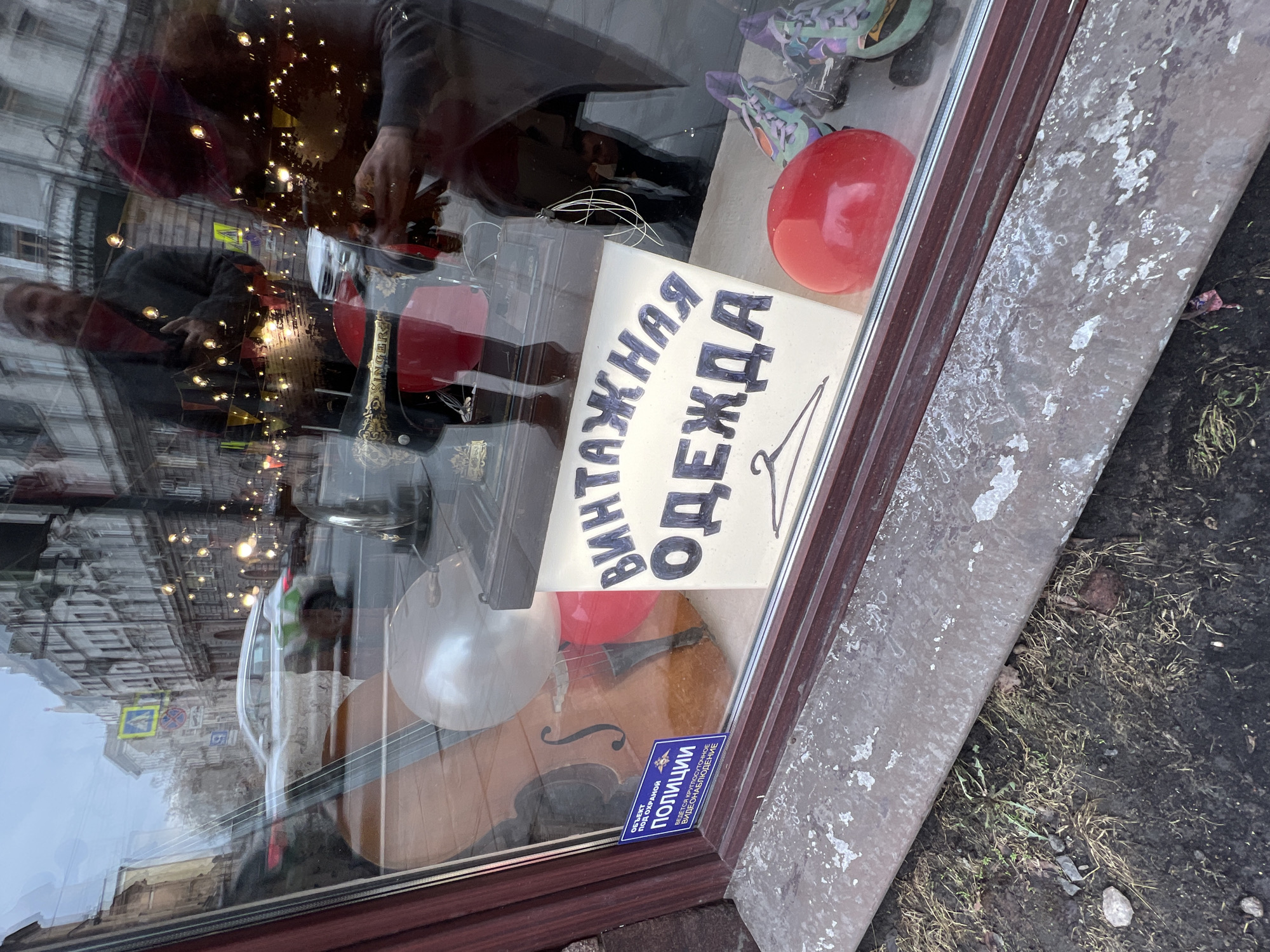 Saint Petersburg witnesses document vintage shops, displays, accident debris