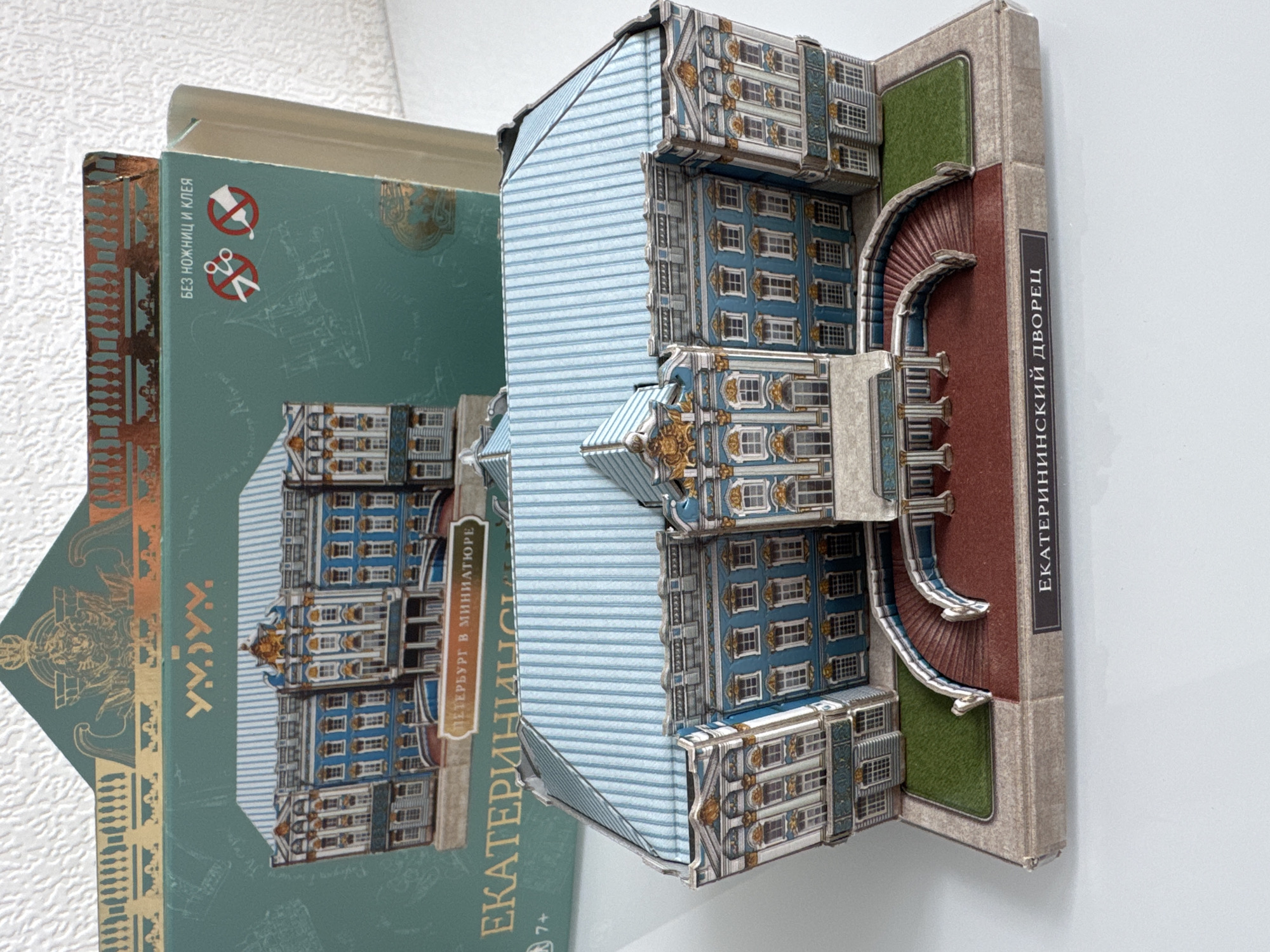 Ankudinovka-tagged memories spanning palace models, NYC streets, and local skyline