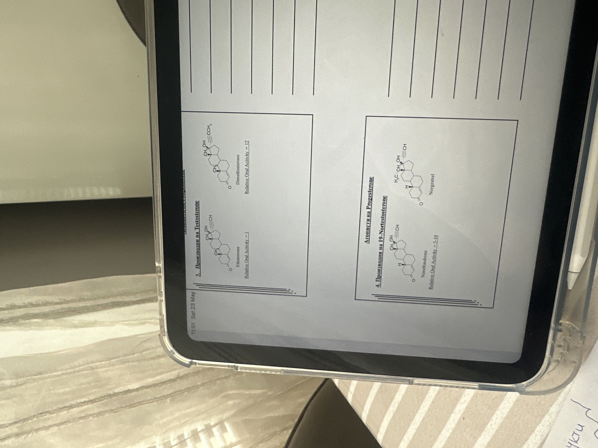 Sofia resident studies steroid hormone chemistry on tablet