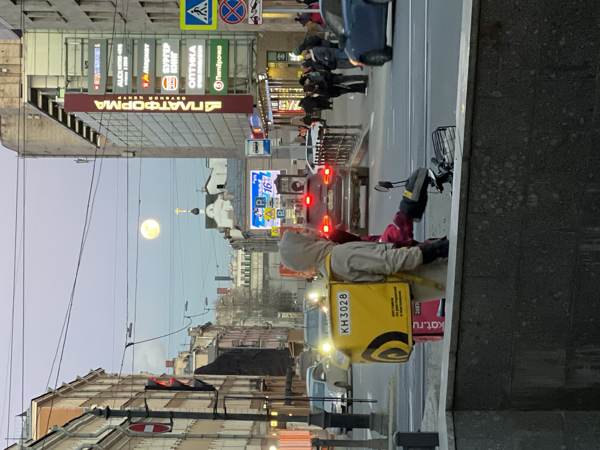 Evening street scenes captured across Saint Petersburg during dusk
