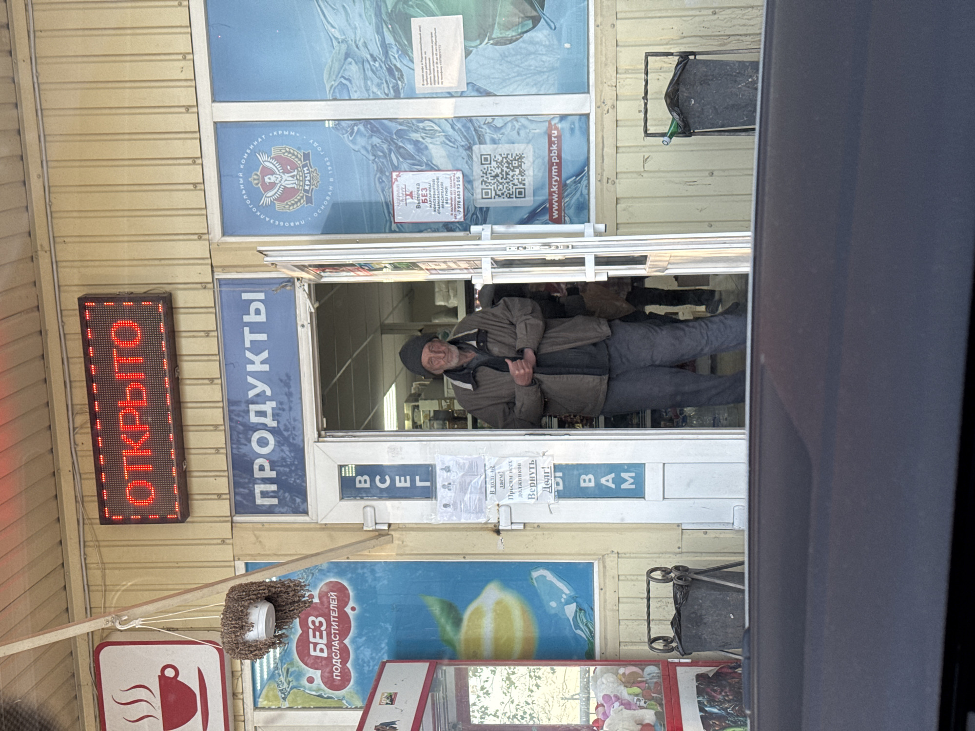 Small grocery store documented in Ukrainian village