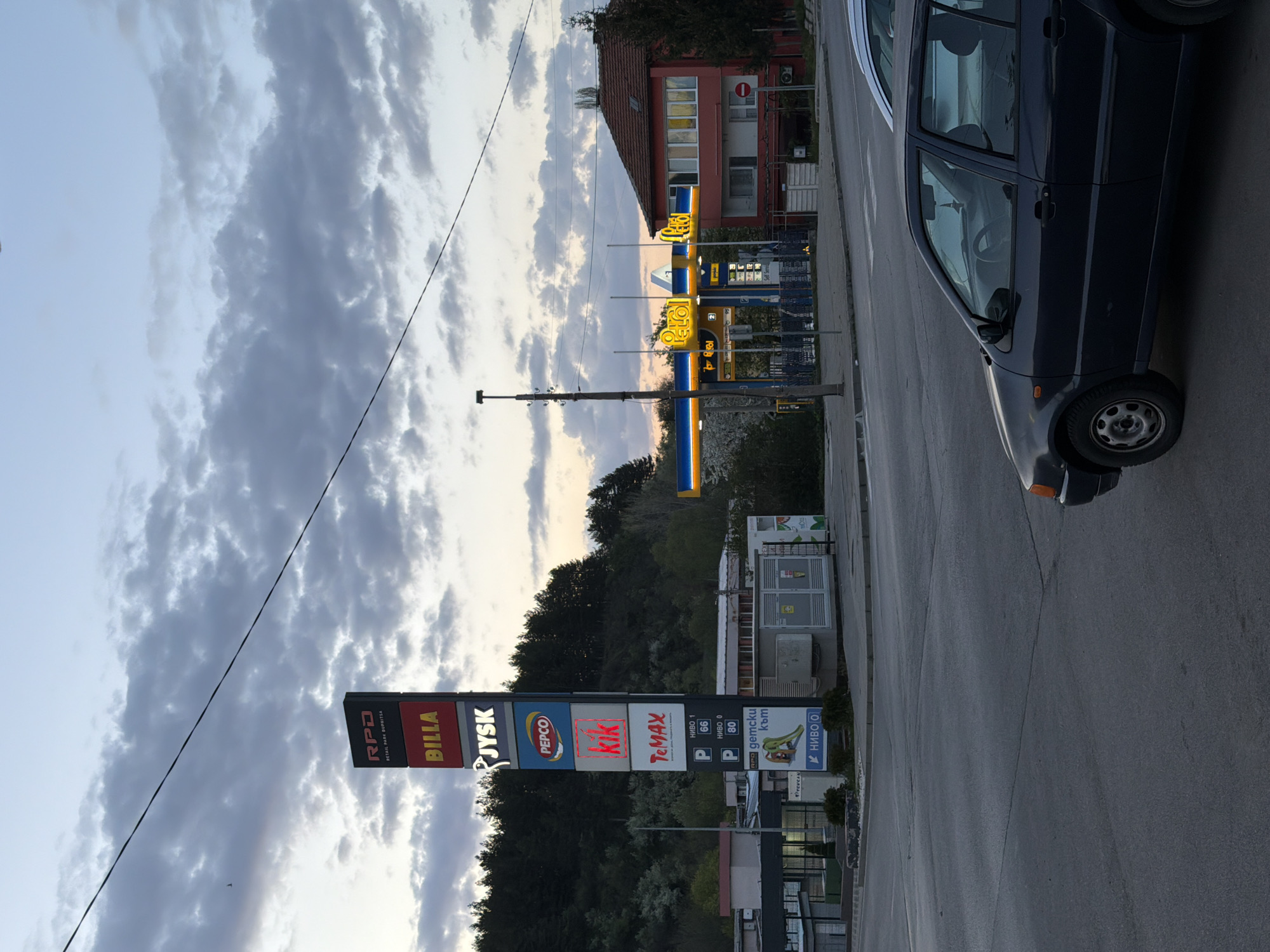 Retail park signage captured in Dupnitsa, Bulgaria street scene