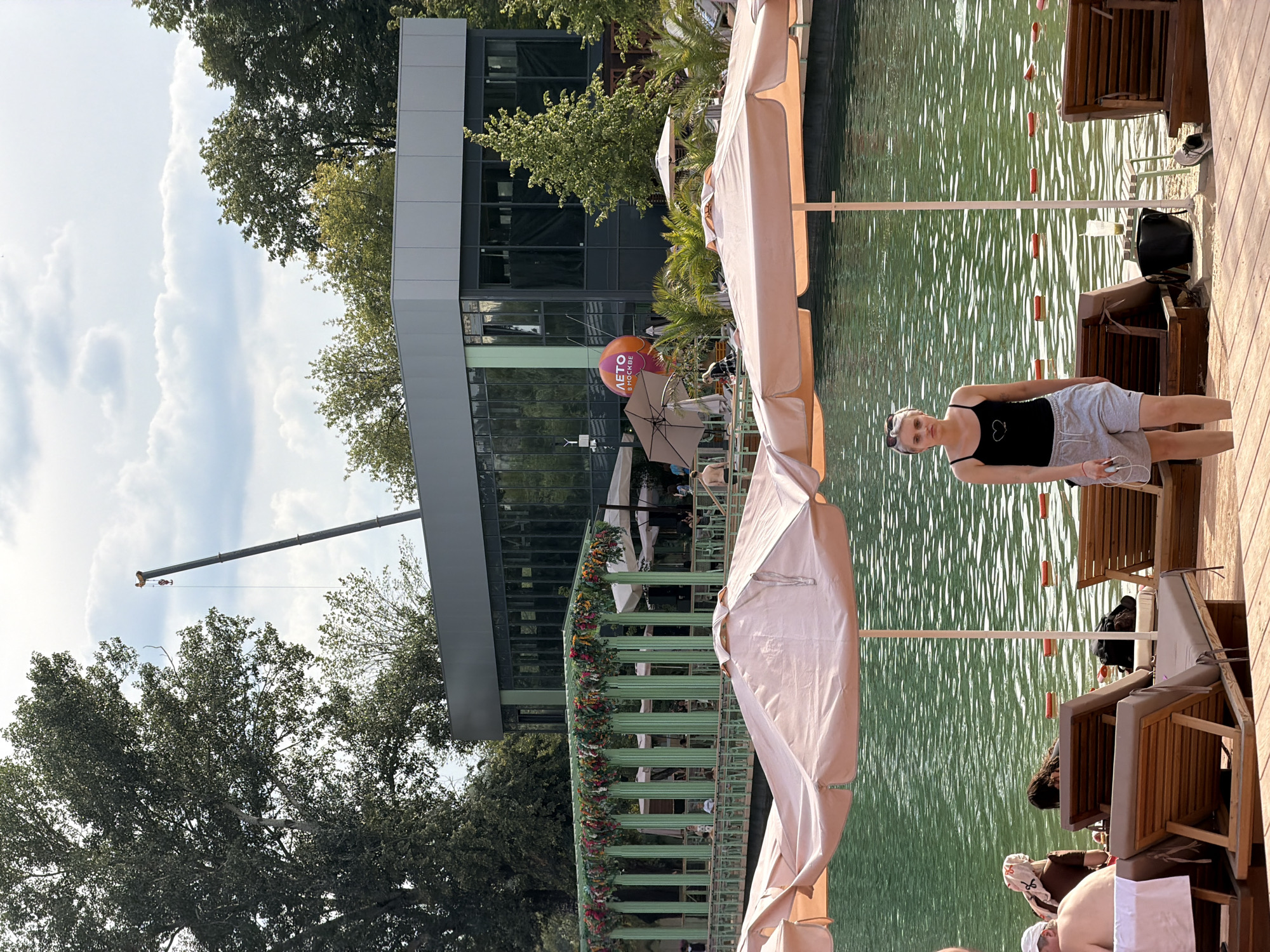 Event