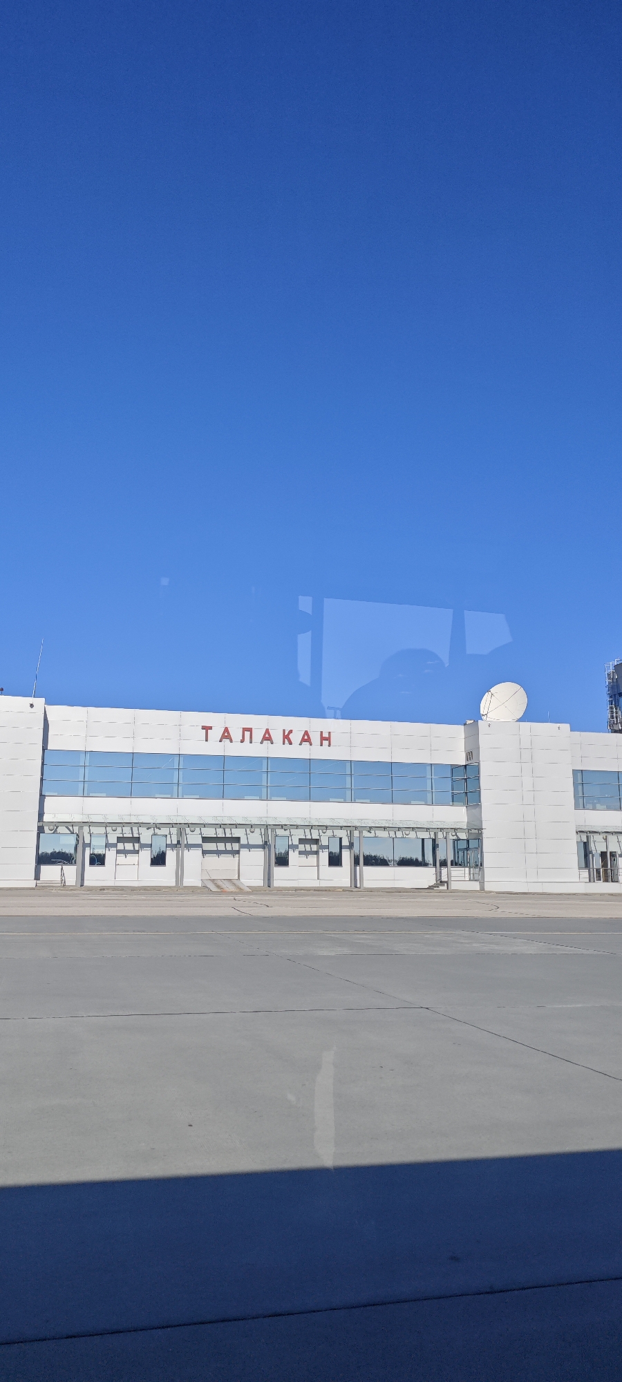 S7 Airlines flight operations at Talakan Airport, Russia