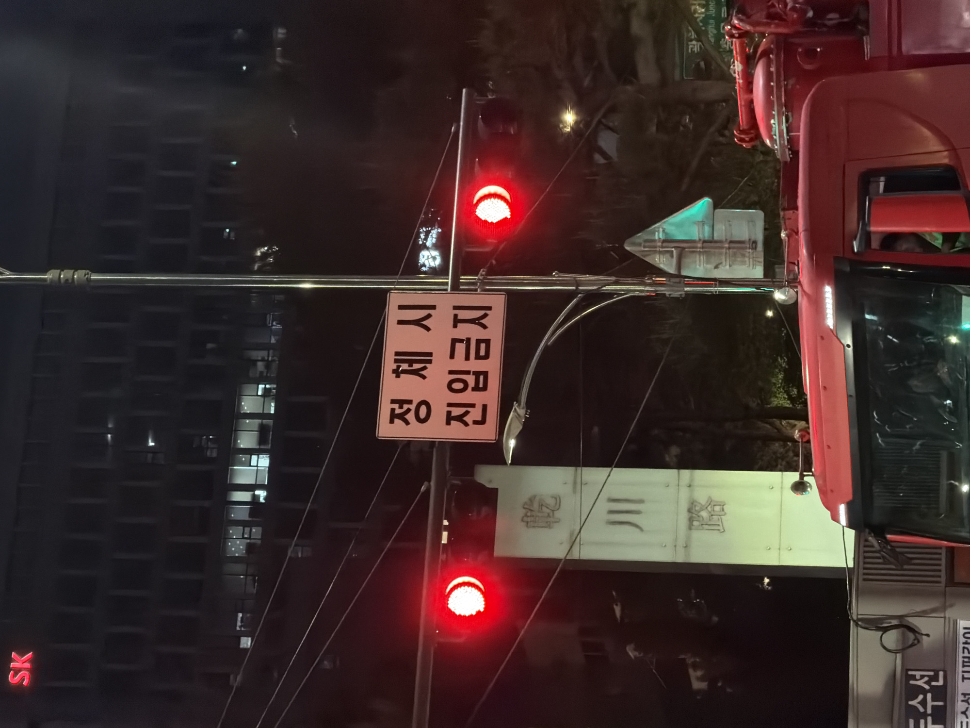 Seoul street life: traffic lights, trash collection, seafood displays