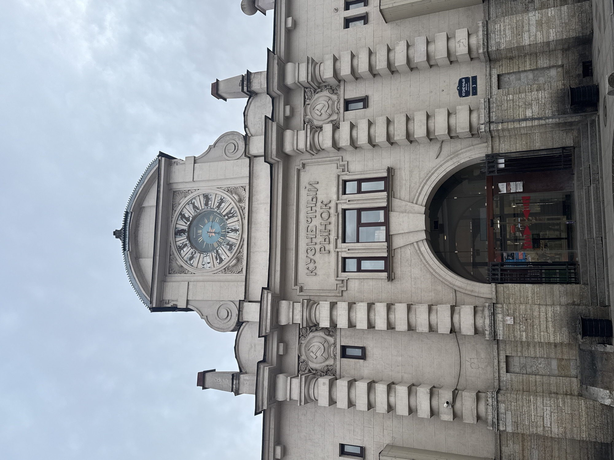 Art Deco facade of Kuznetsov Market documented in Saint Petersburg