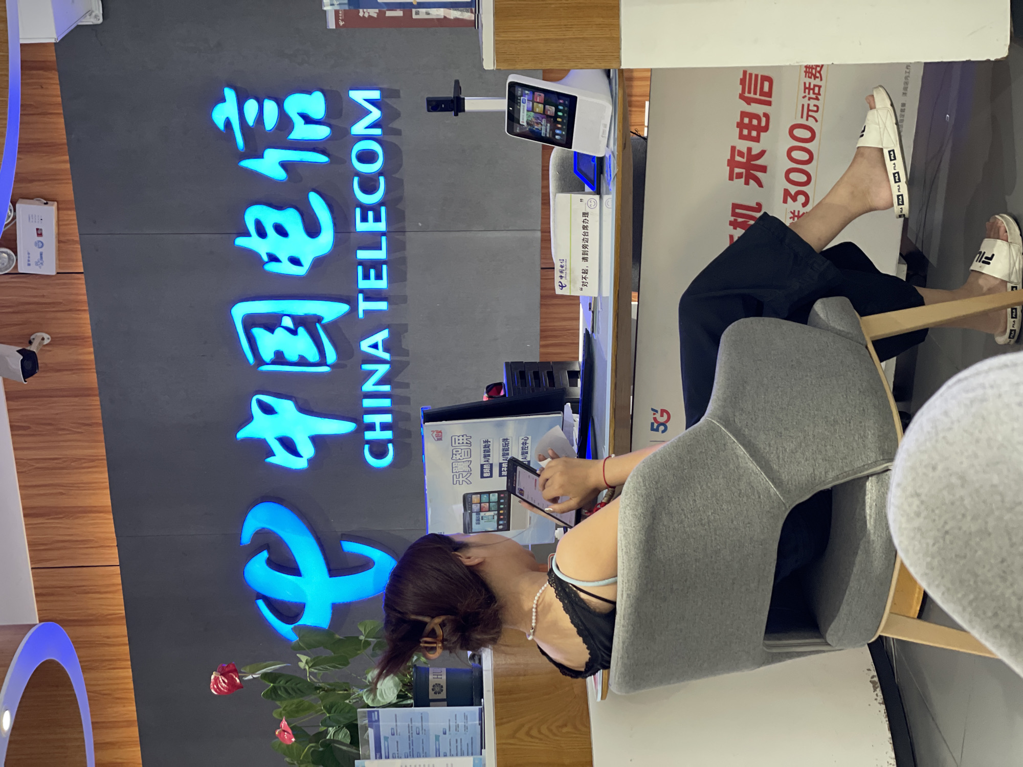 Waiting at a China Telecom service counter in Nan'an District