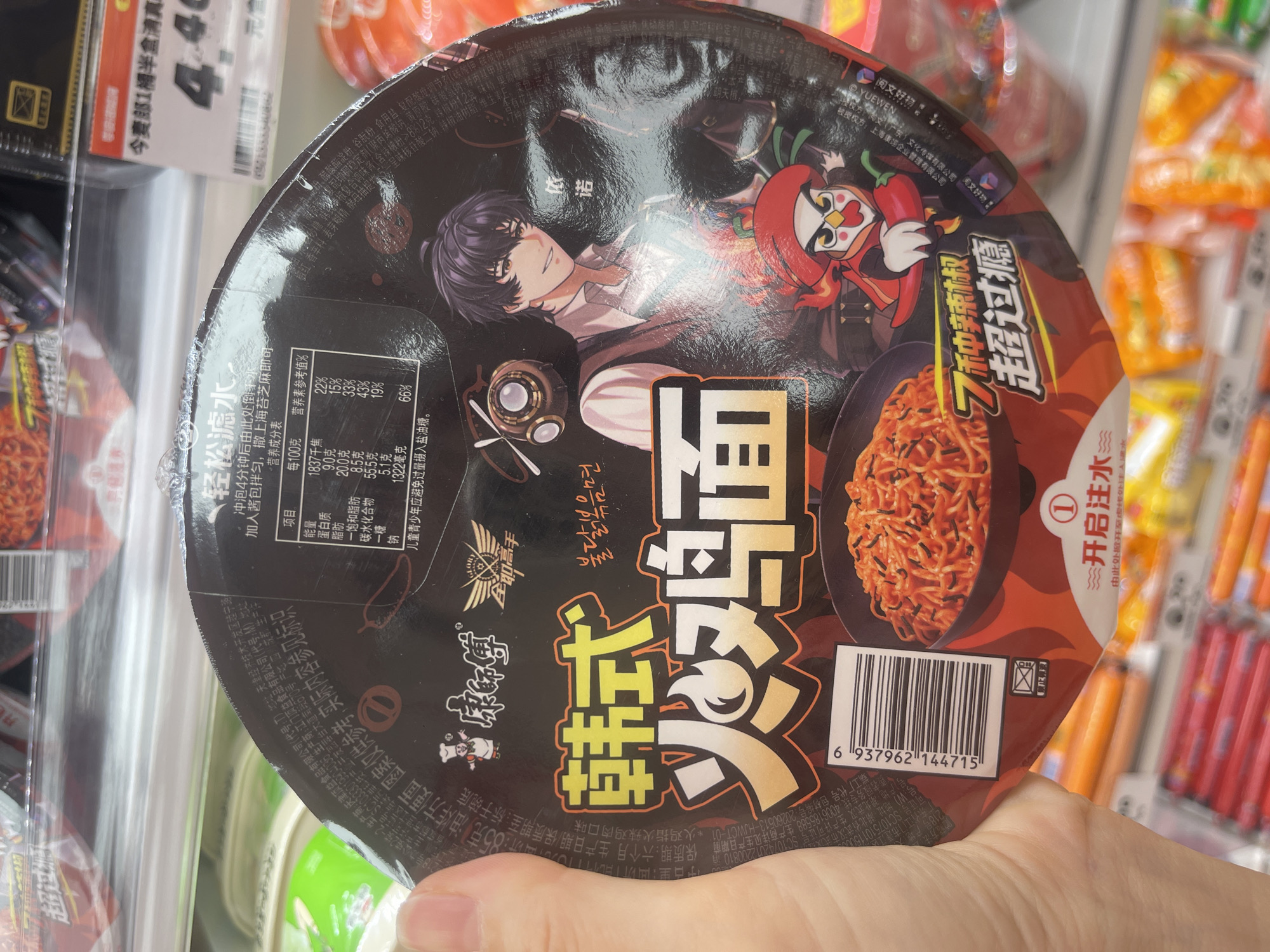 Convenience store browse with snacks and a tree detour