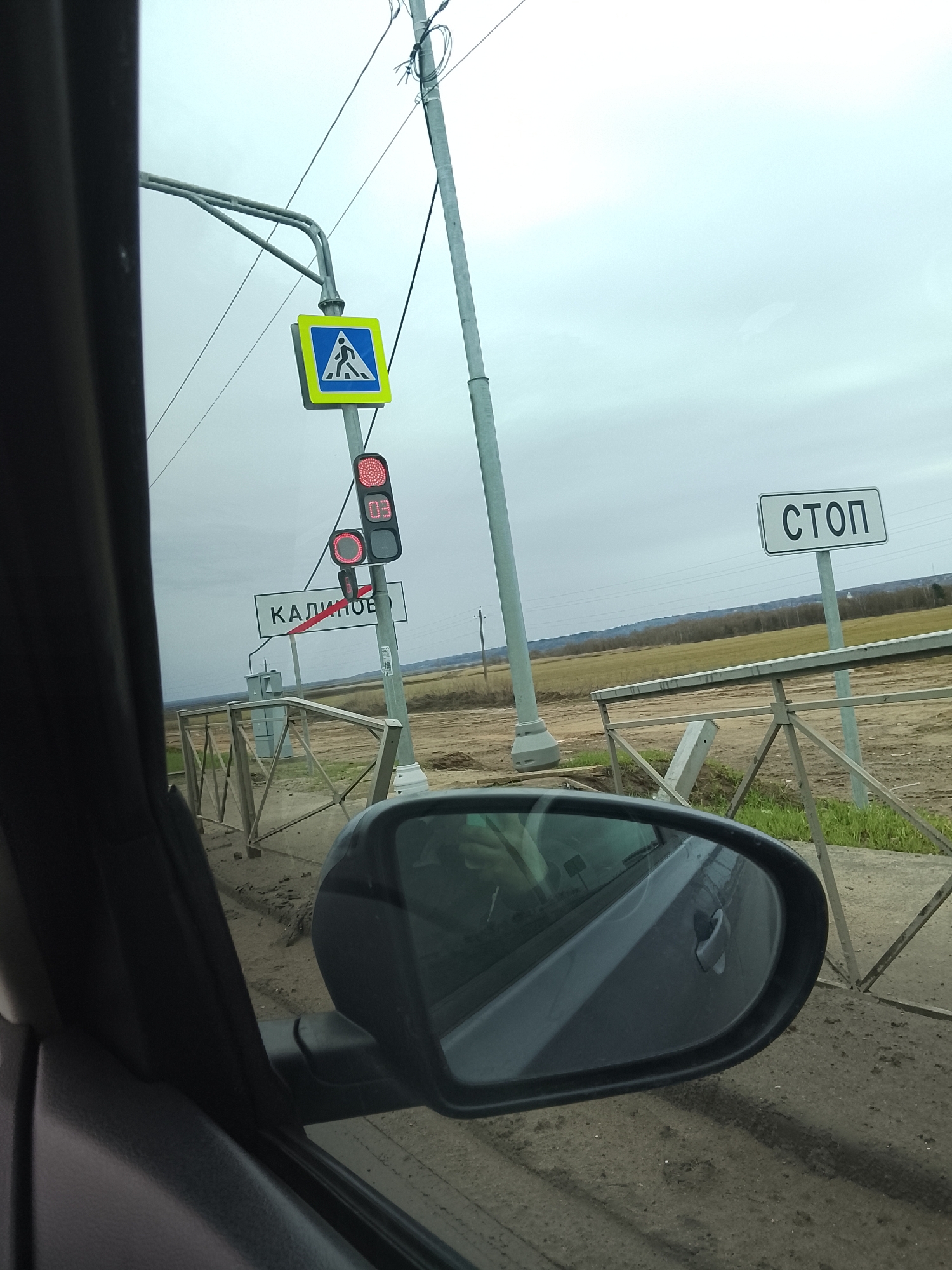 Rural landscape observed from vehicle near Kalinovo, Russia
