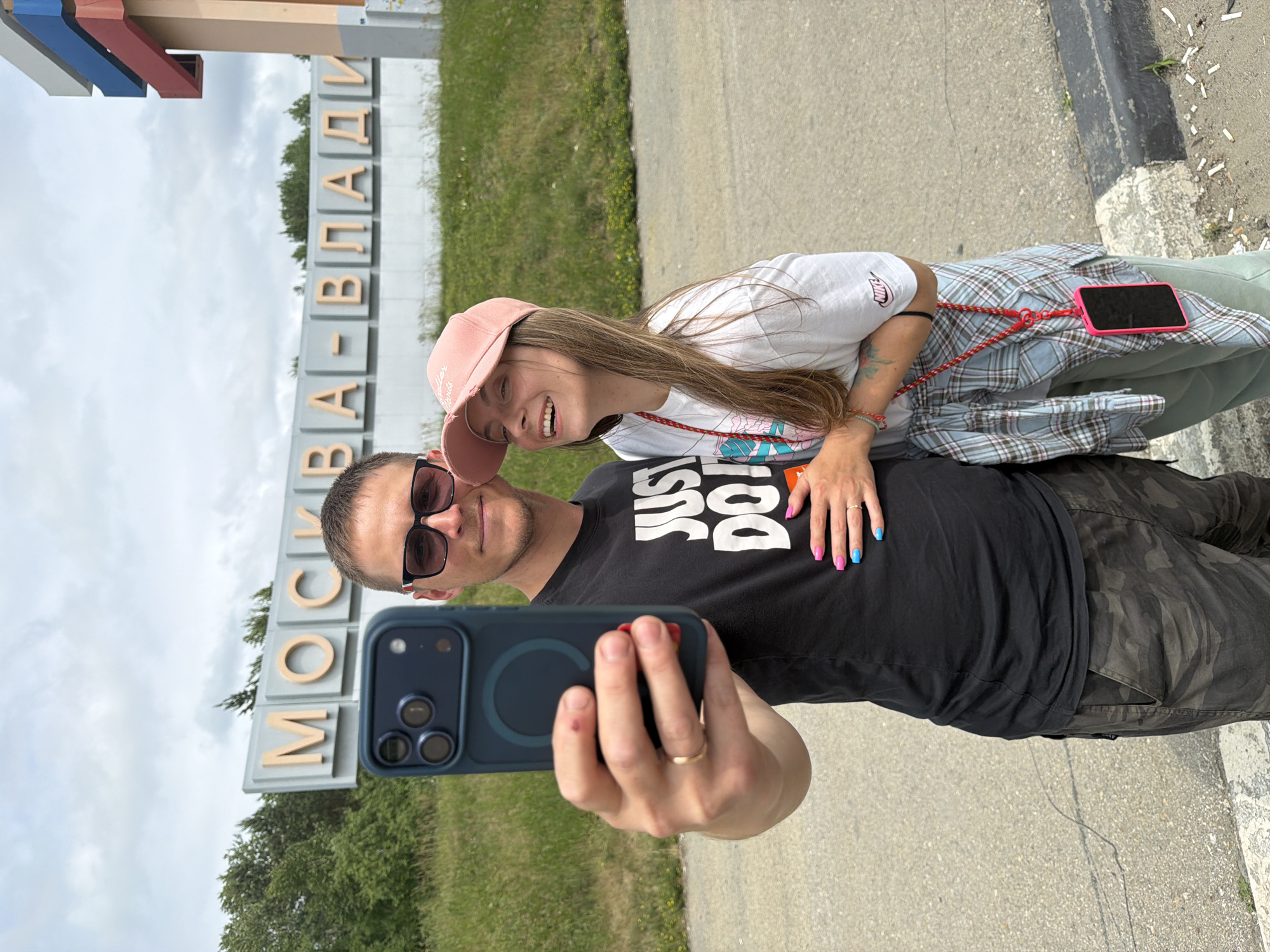 Road trip stop at the Moscow–Vladivostok highway sign