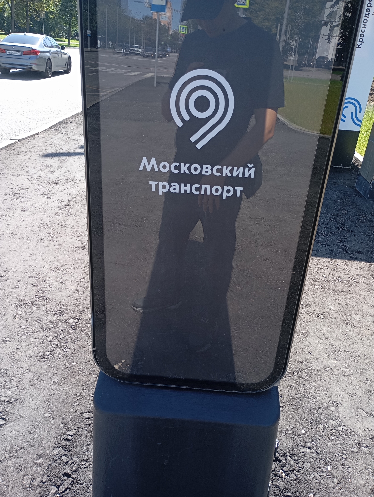 Event
