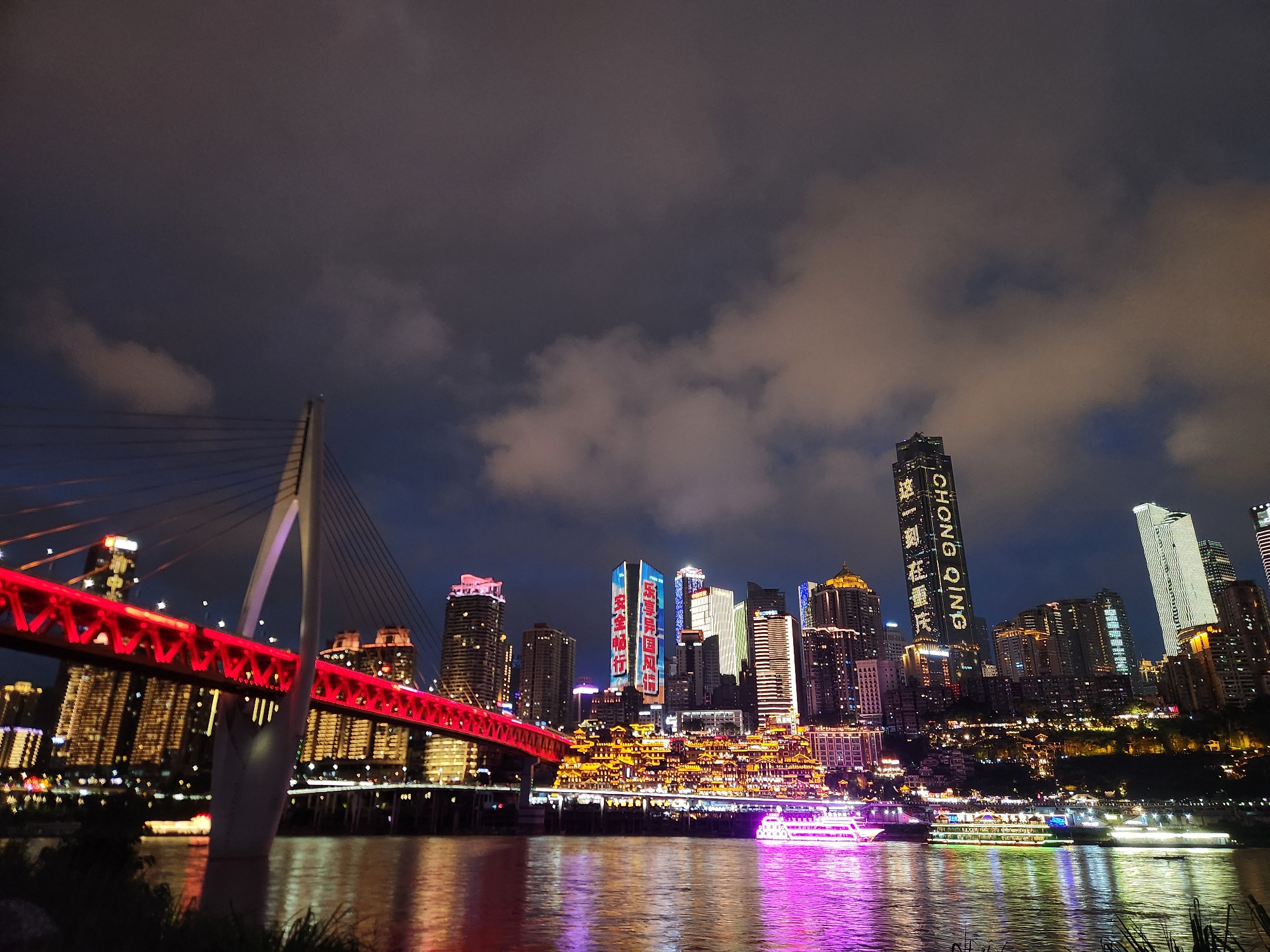 Witness documents Chongqing's illuminated skyline and red bridge
