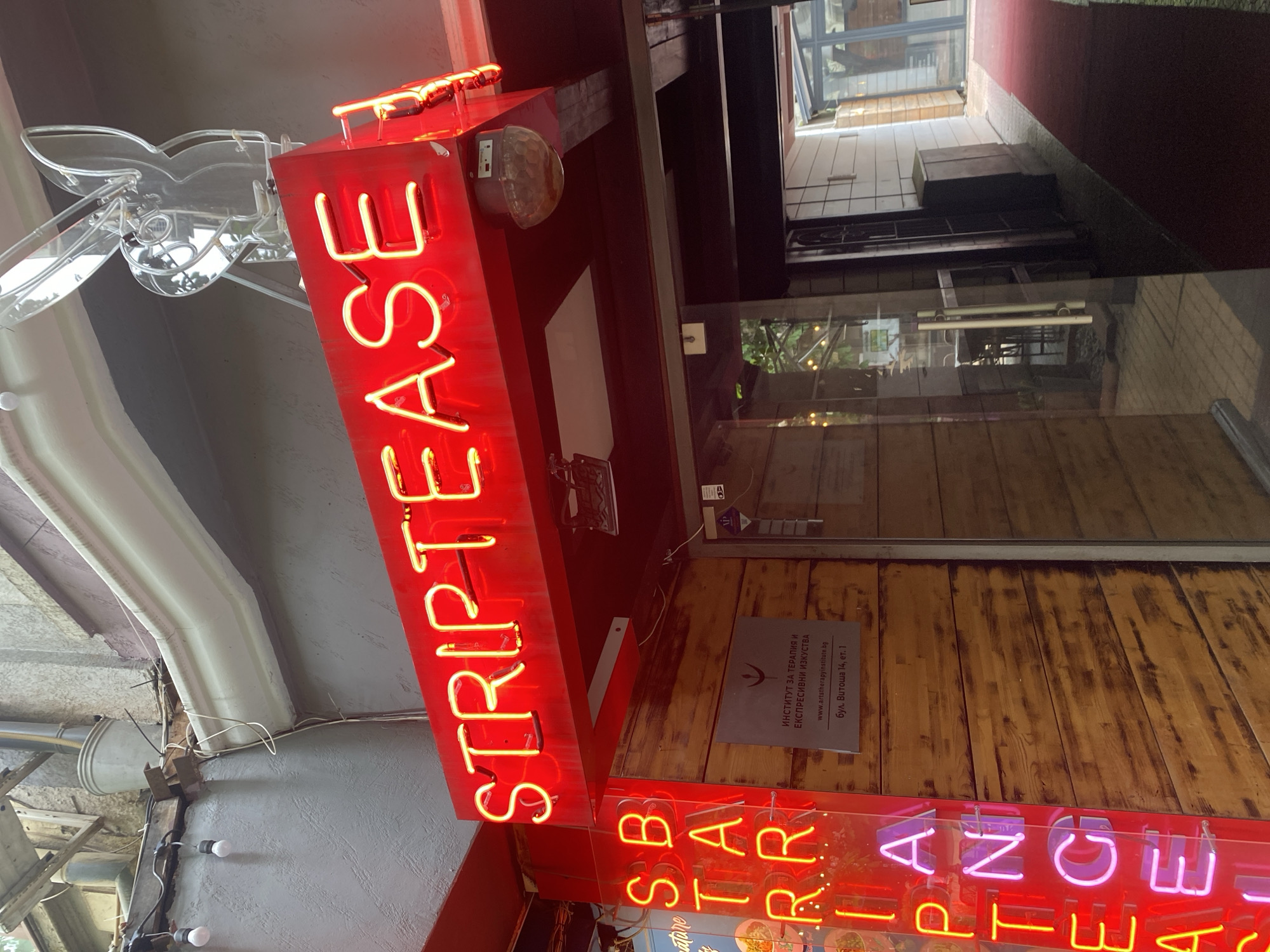 Adult entertainment venue documented in Sofia, Bulgaria