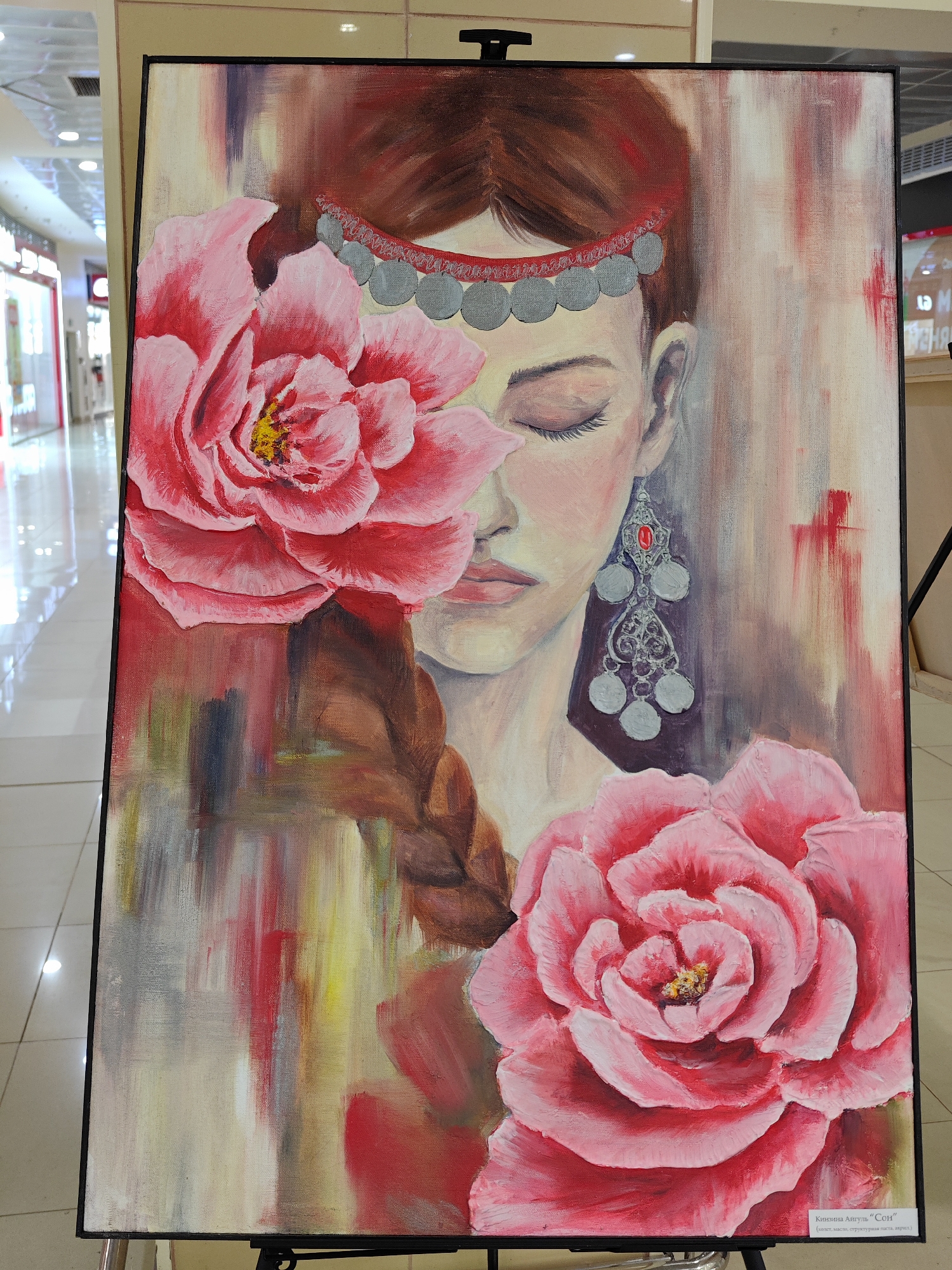 Traditional art and dress documented in Ufa, Russia
