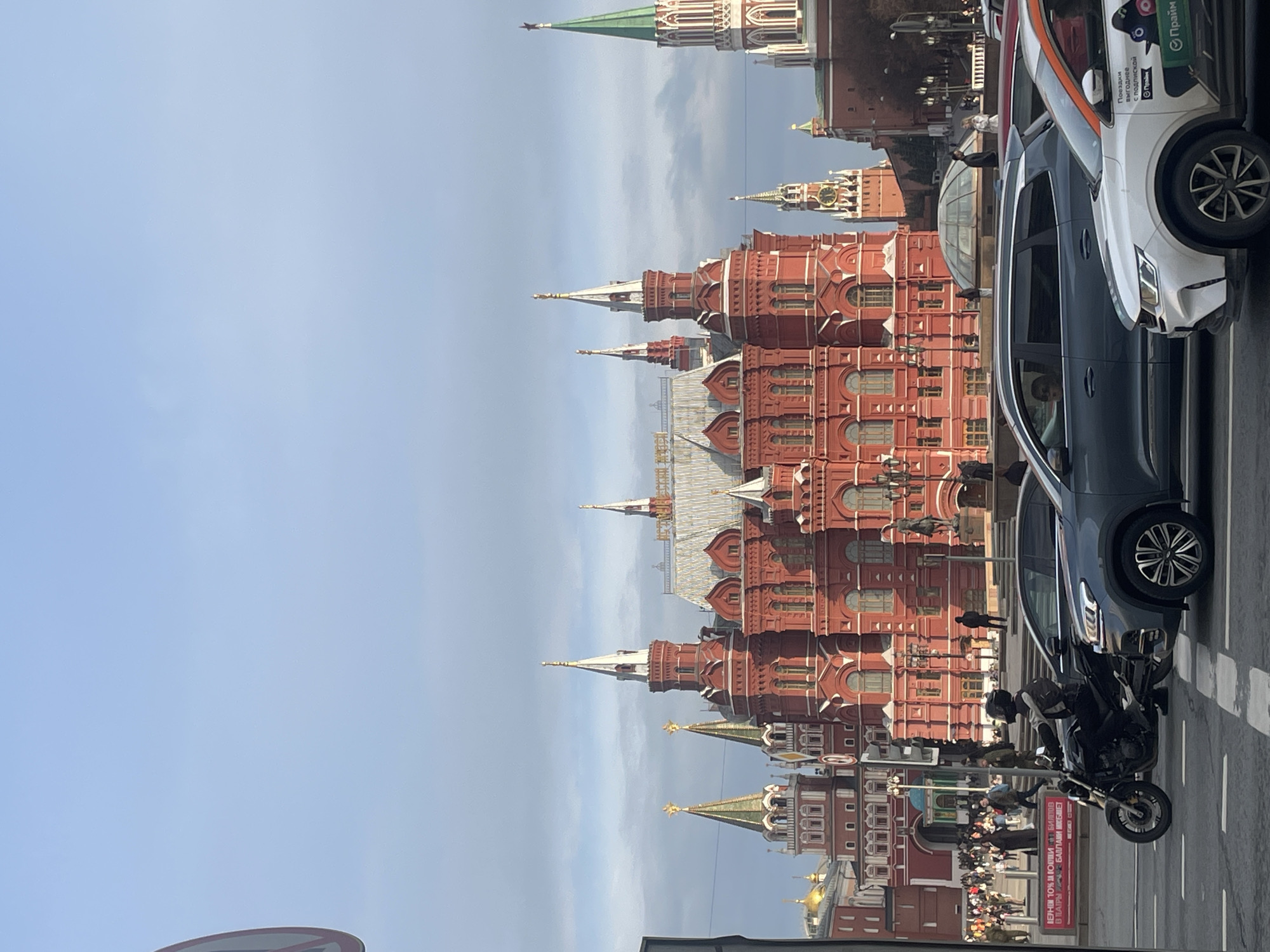 Moscow street scenes feature State Historical Museum near Red Square