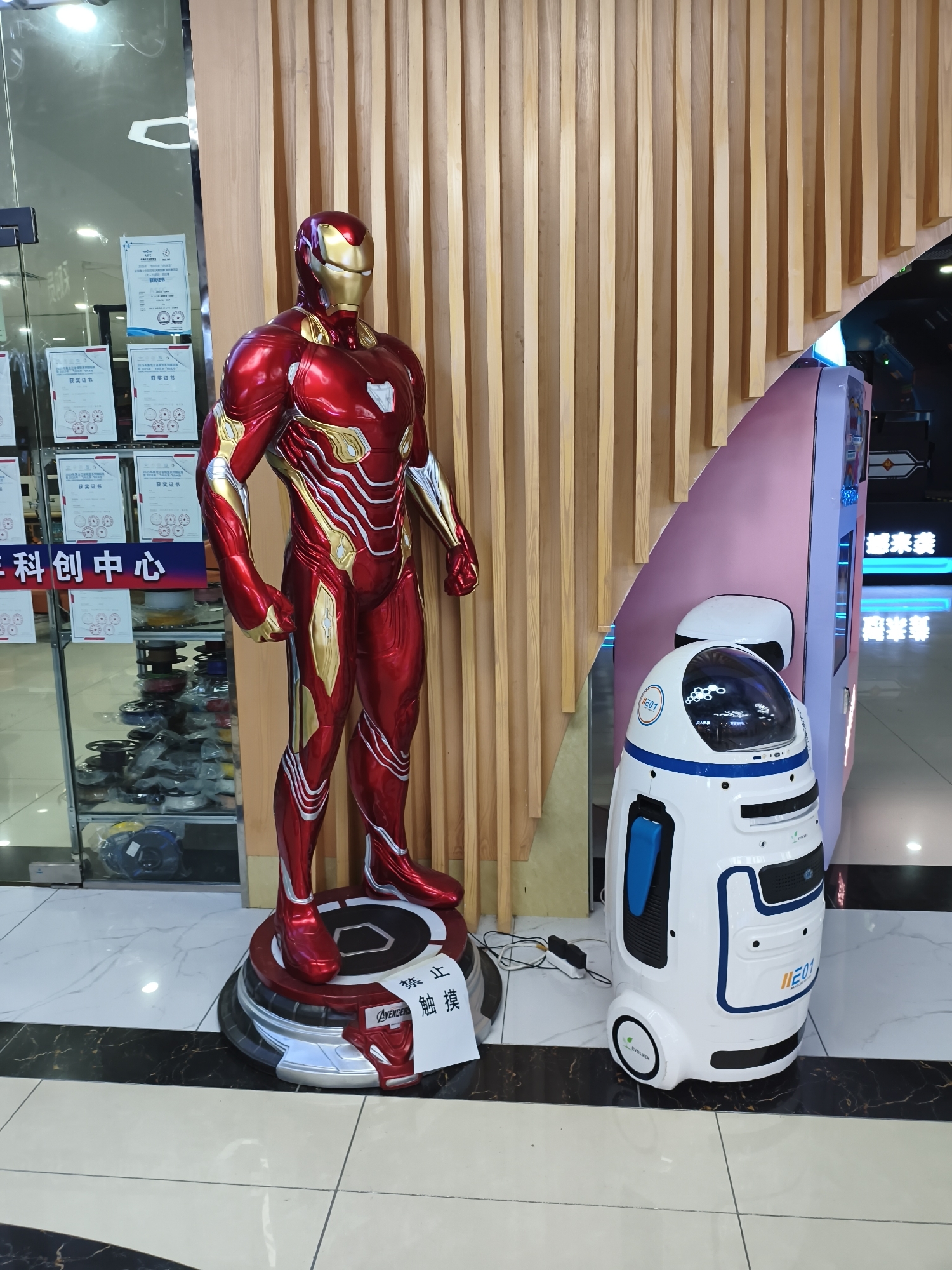 Iron Man statue and cartoon playground at Jiguan entertainment spot