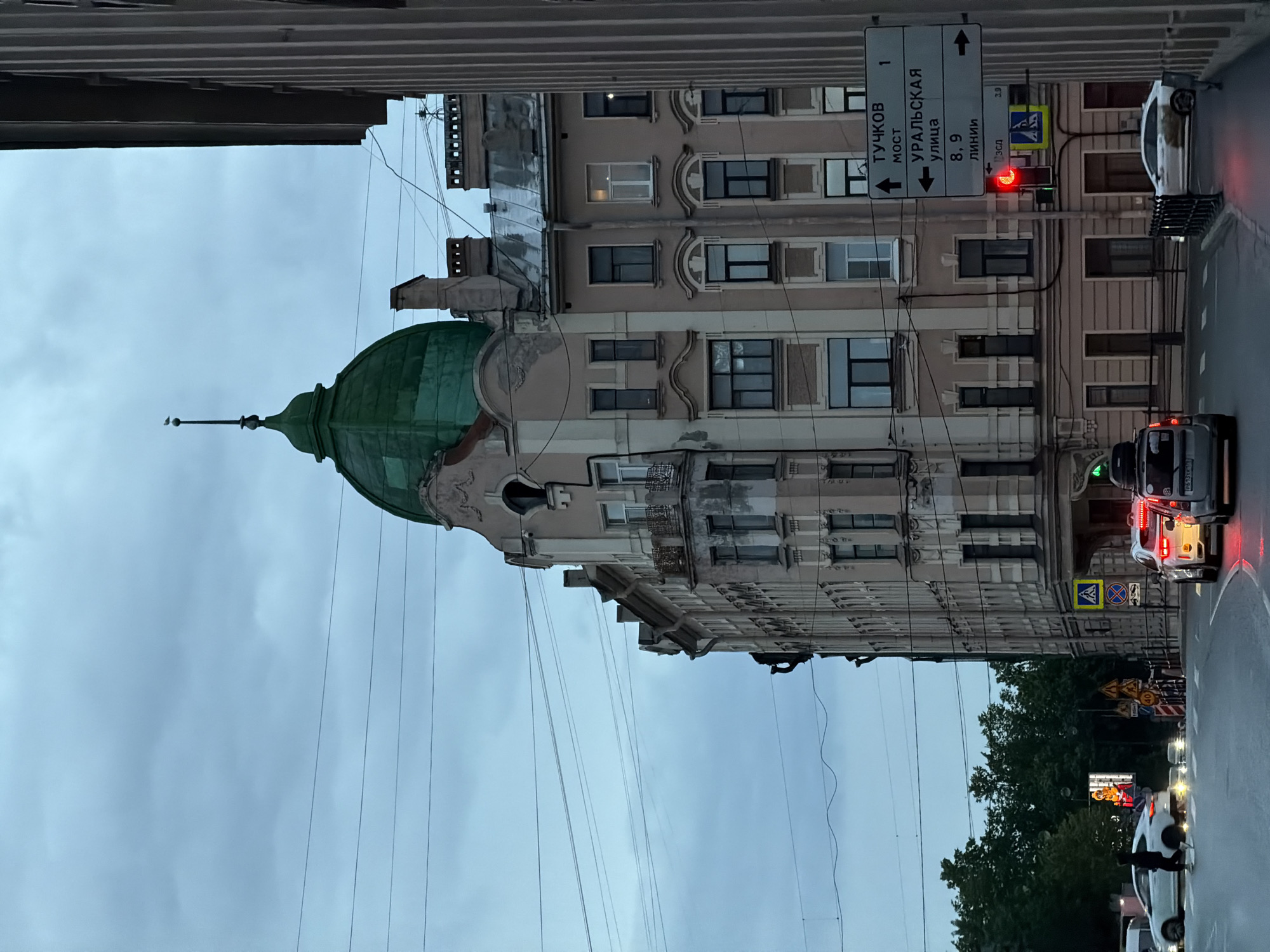 Saint Petersburg streets and courtyards on a rainy evening