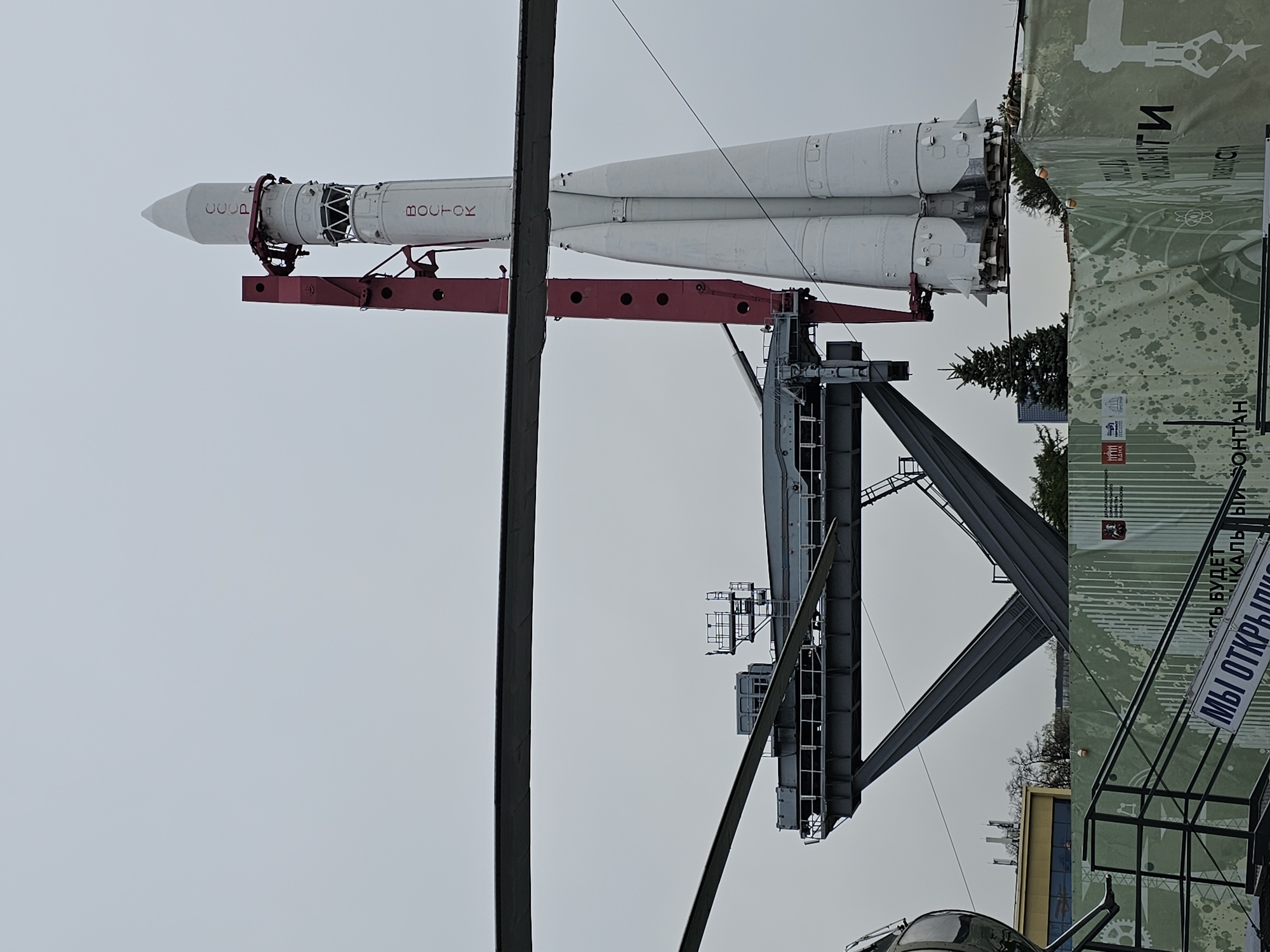 Military aircraft exhibits spotted at Moscow's VDNKh complex