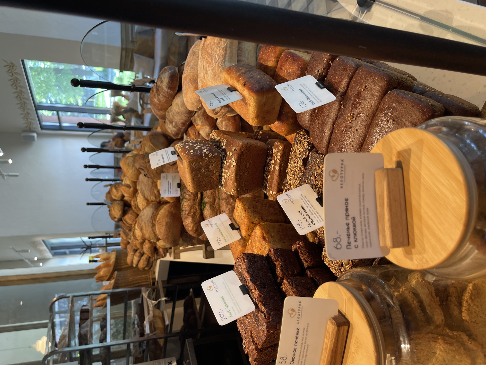 Bakery display case documented in Izhevsk, Russia