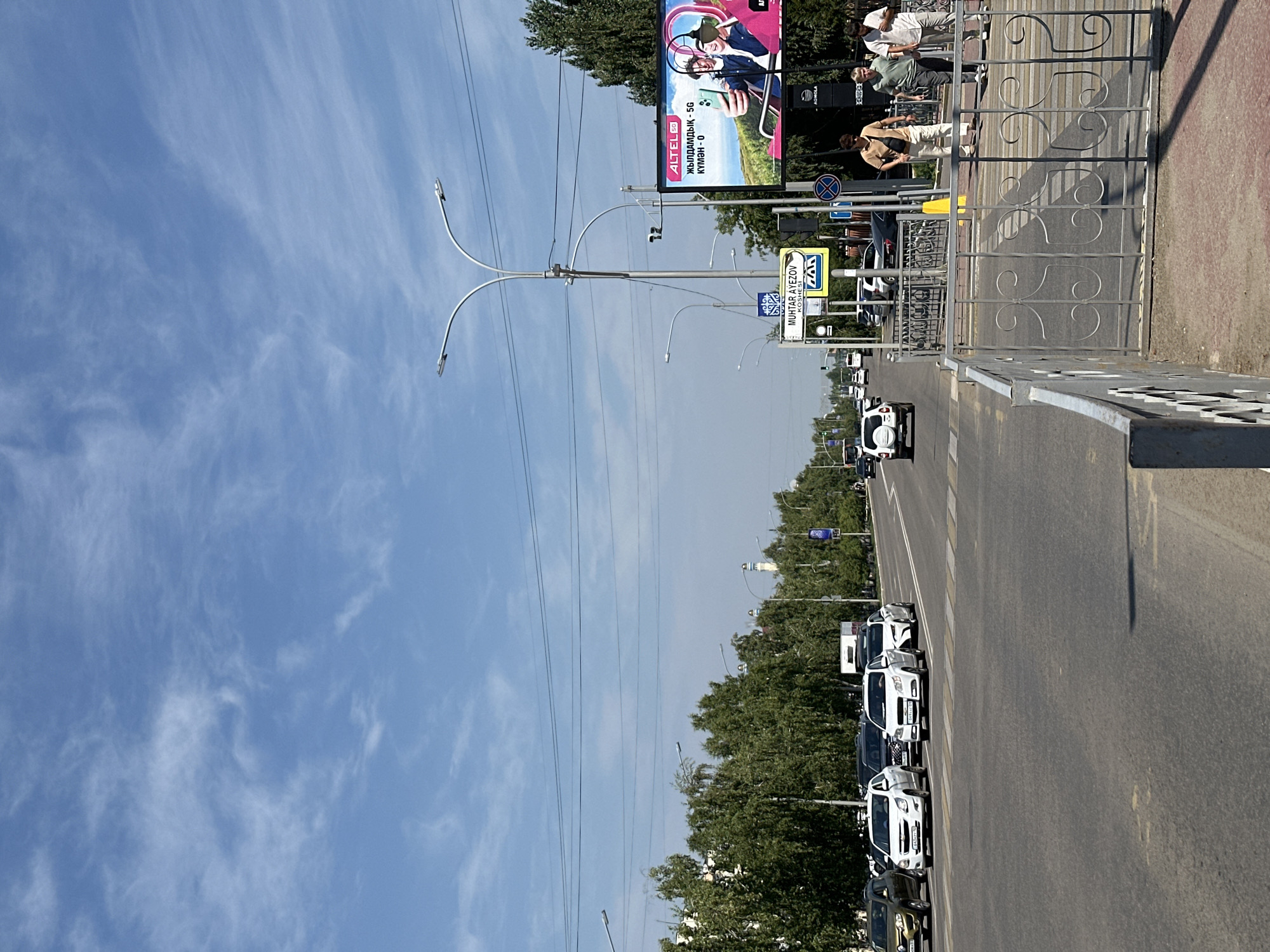 Event