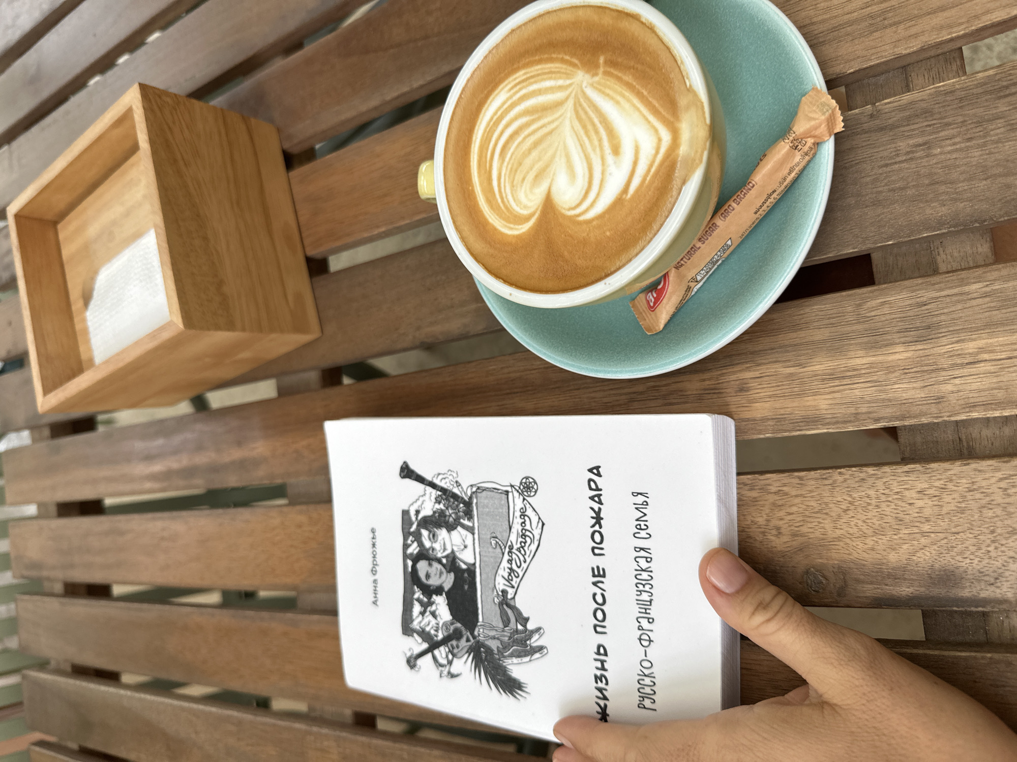 Laid-back table scene with a book in Ko Pha-ngan