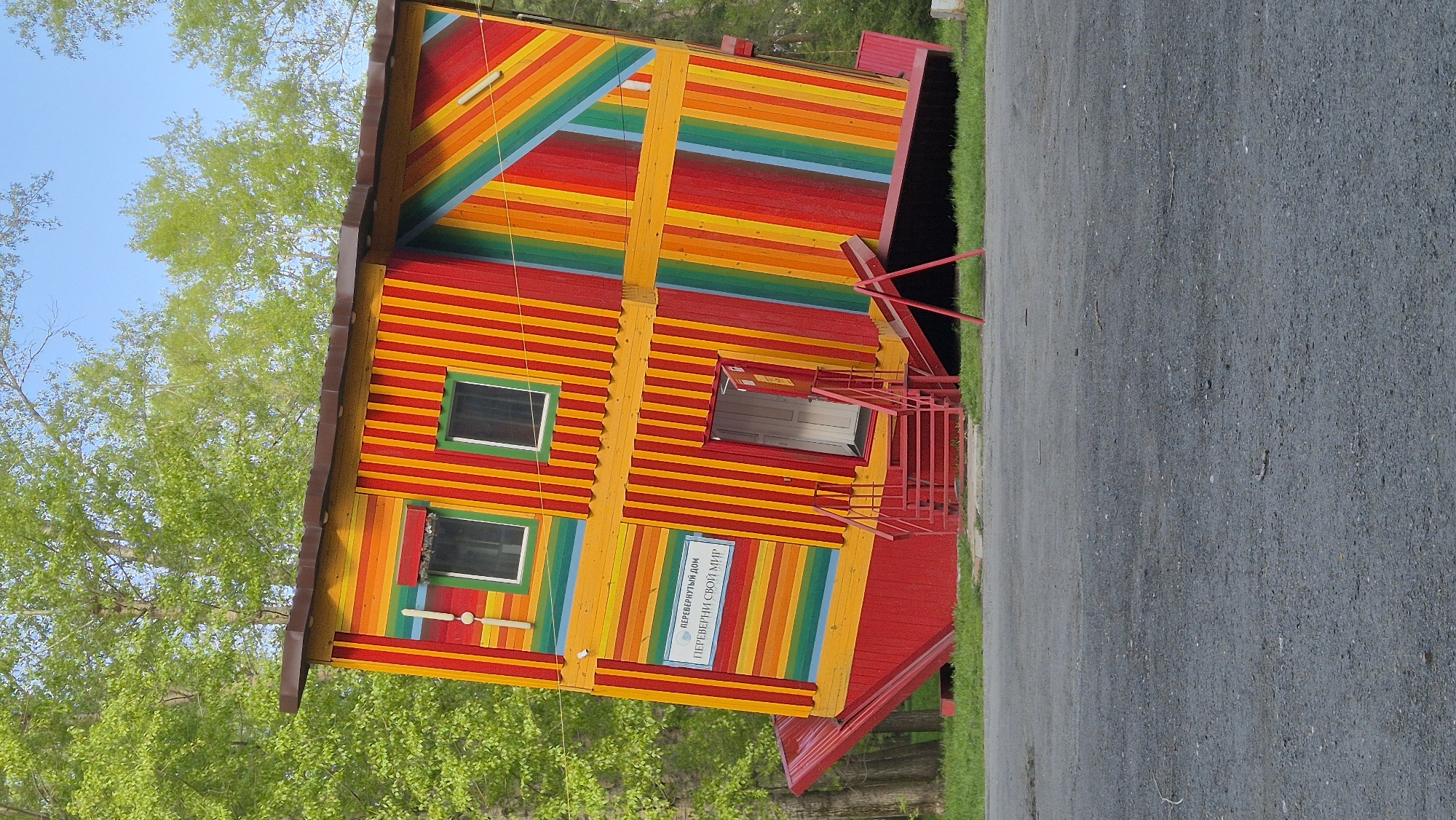 Colorful upside-down house spotted in Kemerovo, Russia